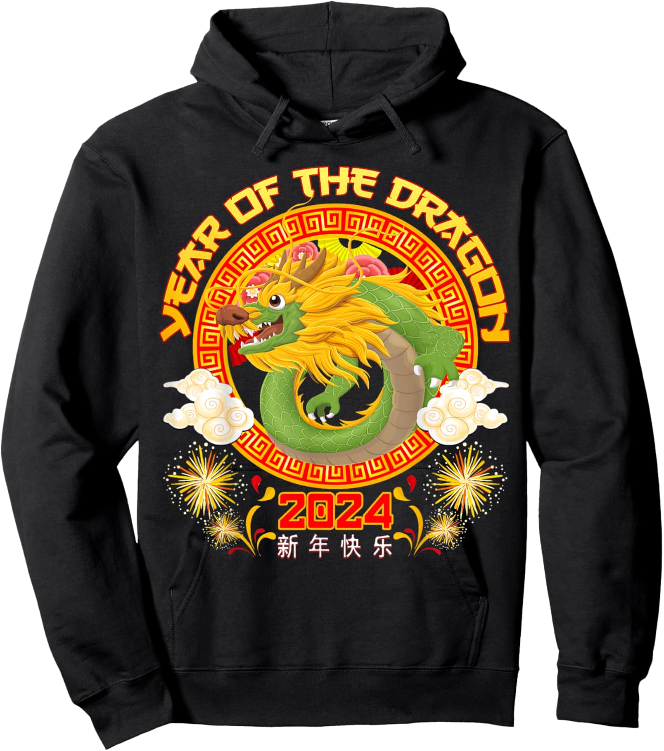 Happy Chinese New Year 2024 the Year of the Dragon Boy Hoodie - Hoodie | Black