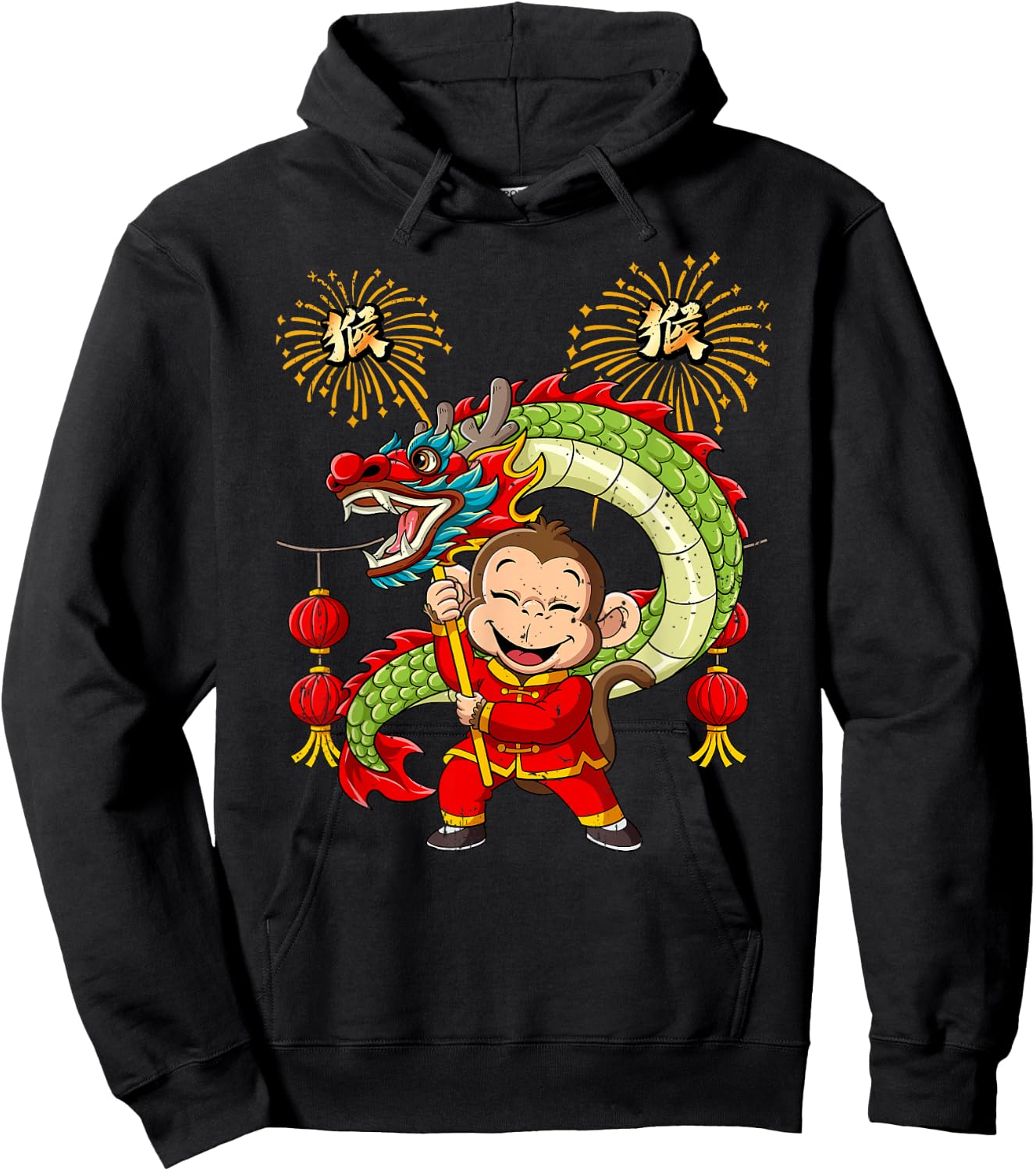 Year of the Monkey Lunar New Year Chinese New Year Hoodie - Hoodie | Black