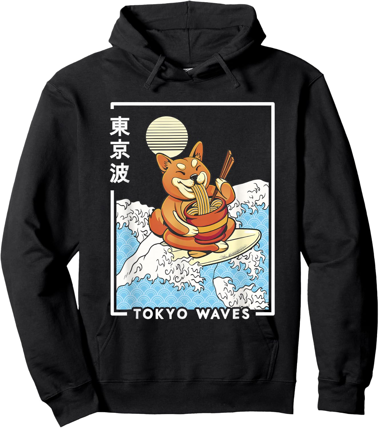 Shiba Inu Ramen Japanese Wave Anime Kids Kawaii Aesthetic Hoodie - Hoodie | Black