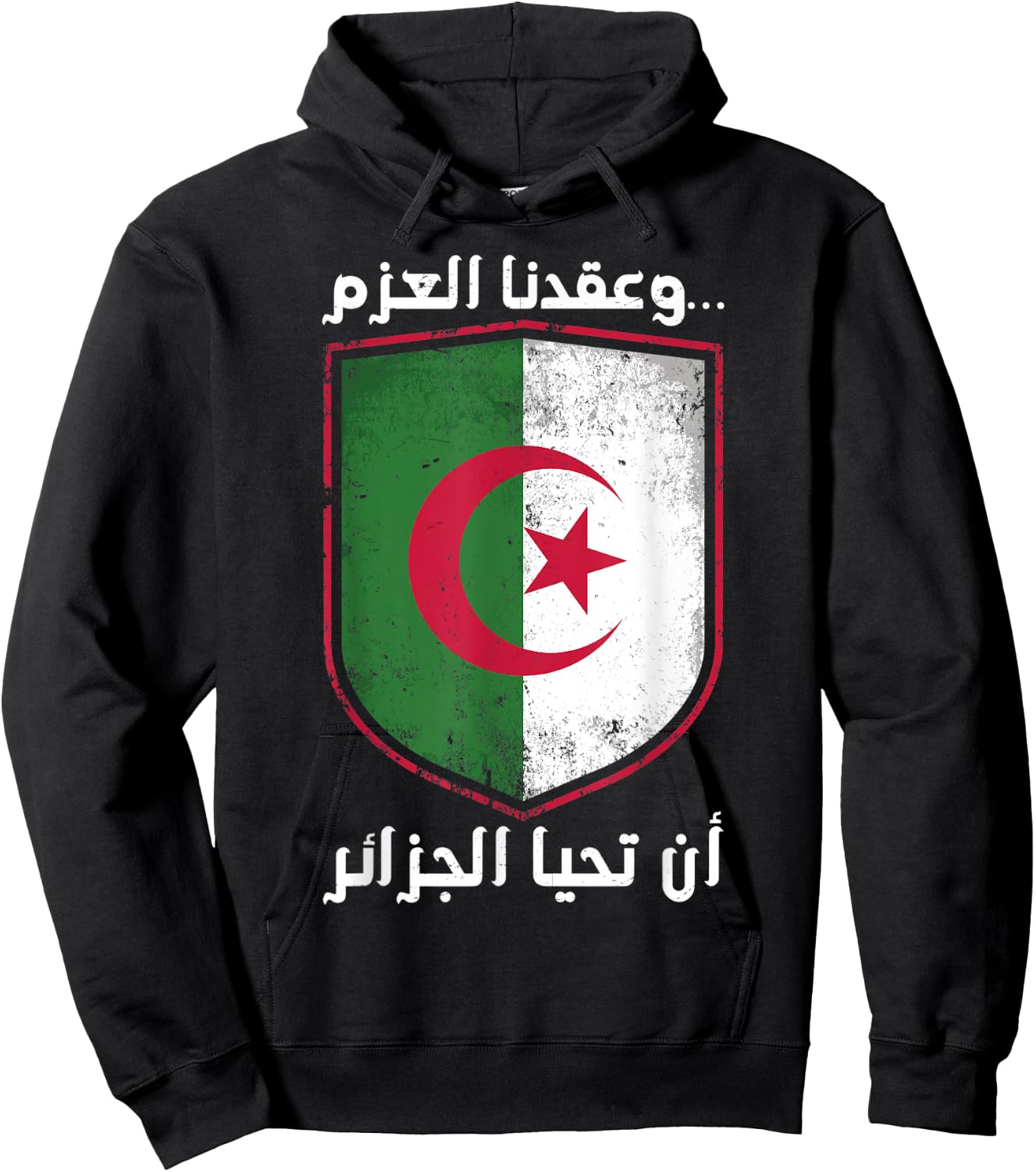 Algeria Dzair Fennec Algerian Algerian Pride Algeria Flag Hoodie - Hoodie | Black