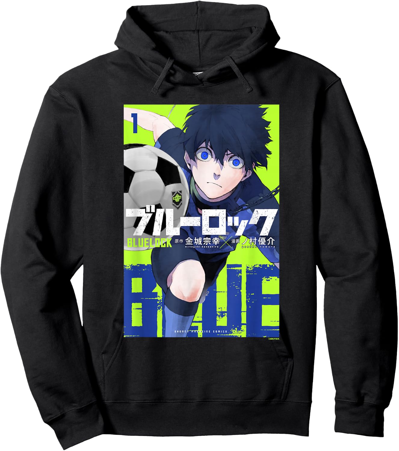Blue Lock Official Volume 1 Yoichi Isagi Epic Neon Cover Hoodie - Hoodie | Black