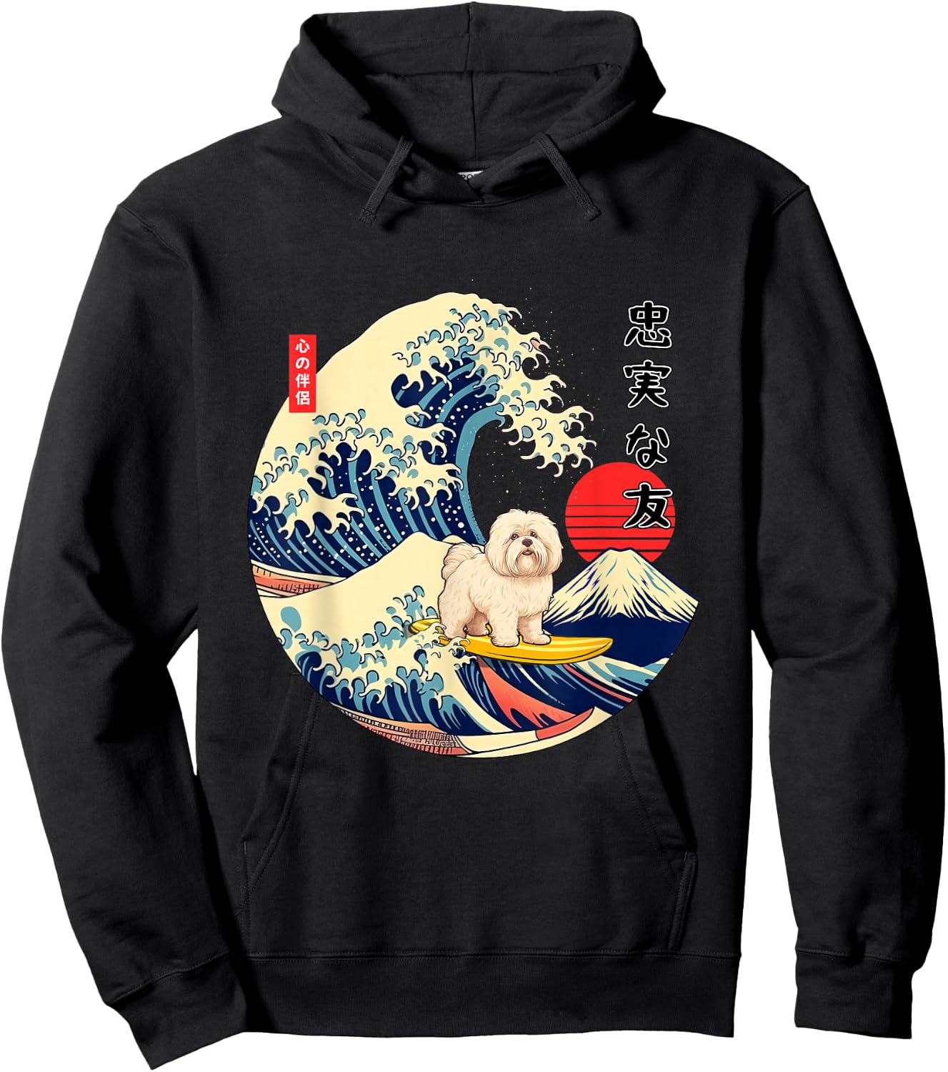 Coton de Tulear Japanese Kanagawa Wave Surf Loyal Dog Hoodie - Hoodie | Black