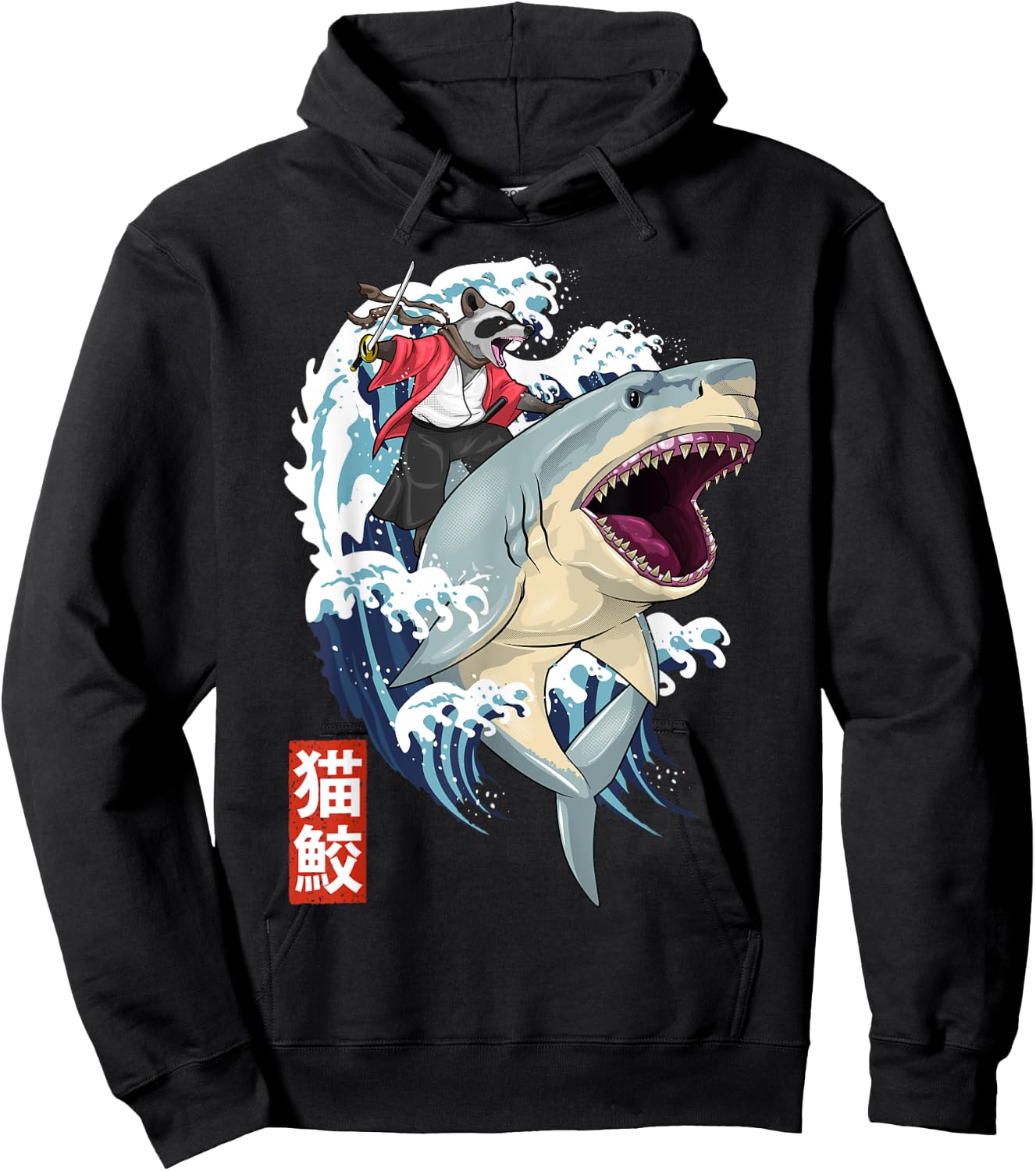 Retro Japanese Samurai Raccoon Shark Trash Vintage Kanagawa Hoodie - Hoodie | Black