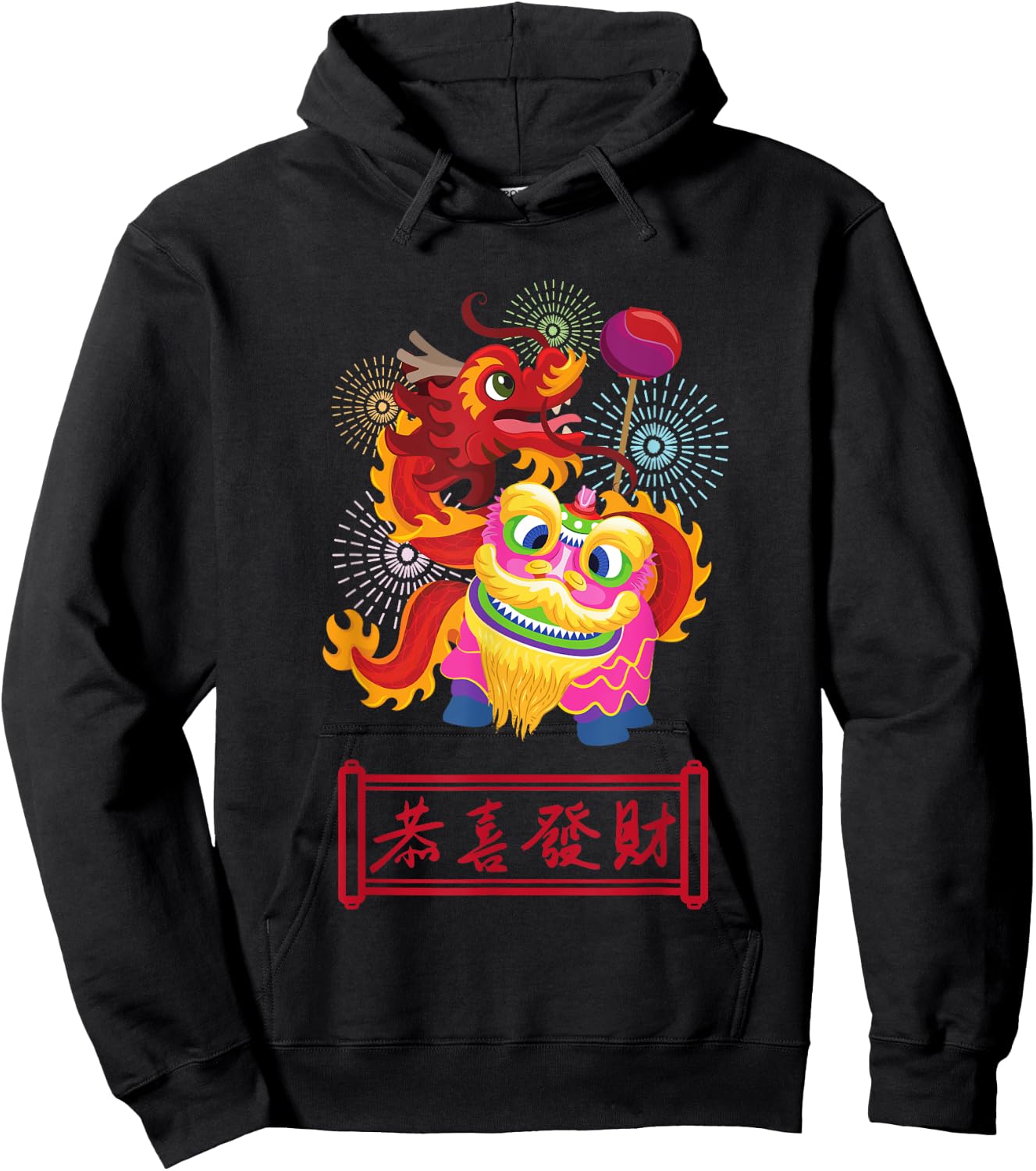 Lunar Chinese New Year Lion Dance Dragon Hoodie - Hoodie | Black