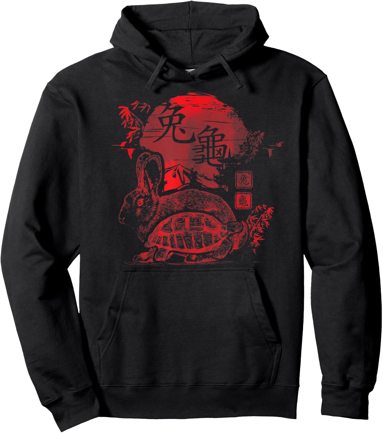 Tortoise and Hare Chinese Symbols Turtle Rabbit Bunny Hoodie - Hoodie | Black