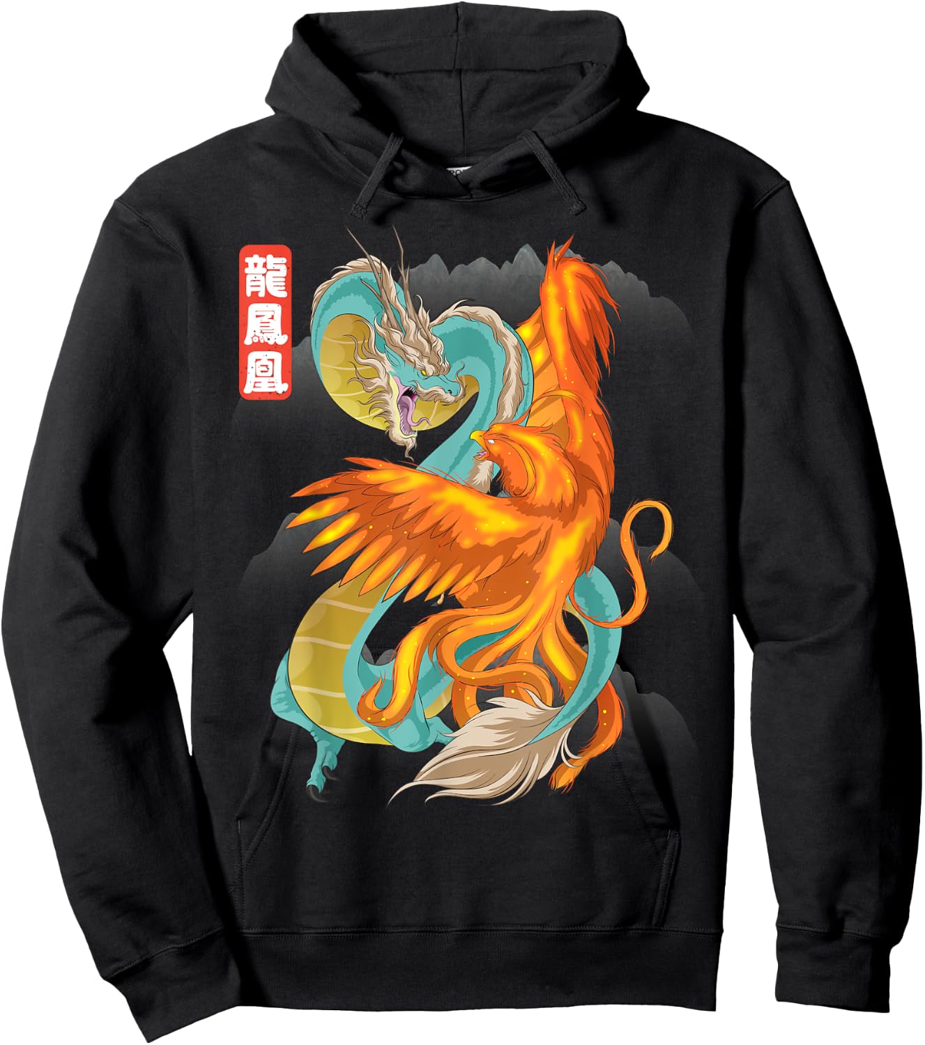 Dragon VS Phoenix Chinese Mythology Loong Fenghuang Folklore Hoodie - Hoodie | Black