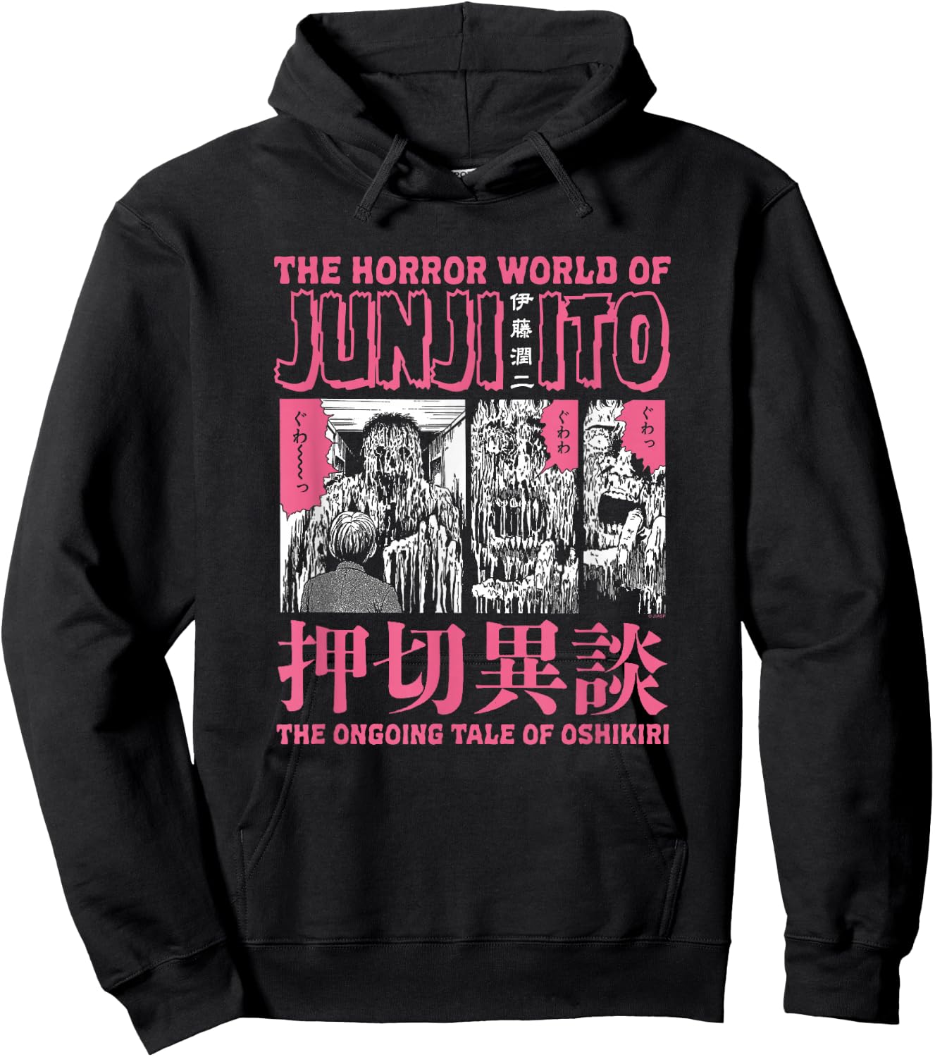Junji Ito Ongoing Tale Pink Edit Hoodie - Hoodie | Black