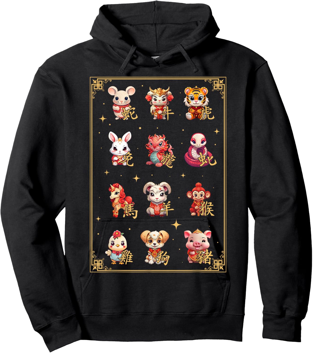 Chinese Dragon Zodiac New Year 2024 Decoration Gift Hoodie - Hoodie | Black