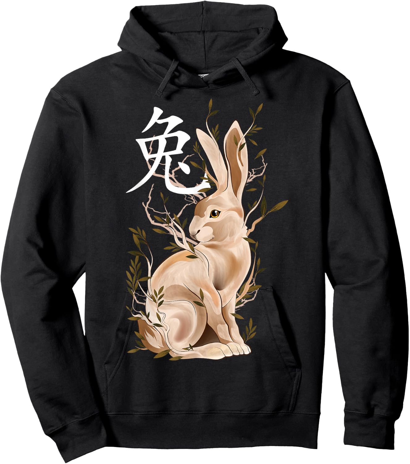Chinese Zodiac Year of The Rabbit Animal Sign Lunar New Year Hoodie - Hoodie | Black