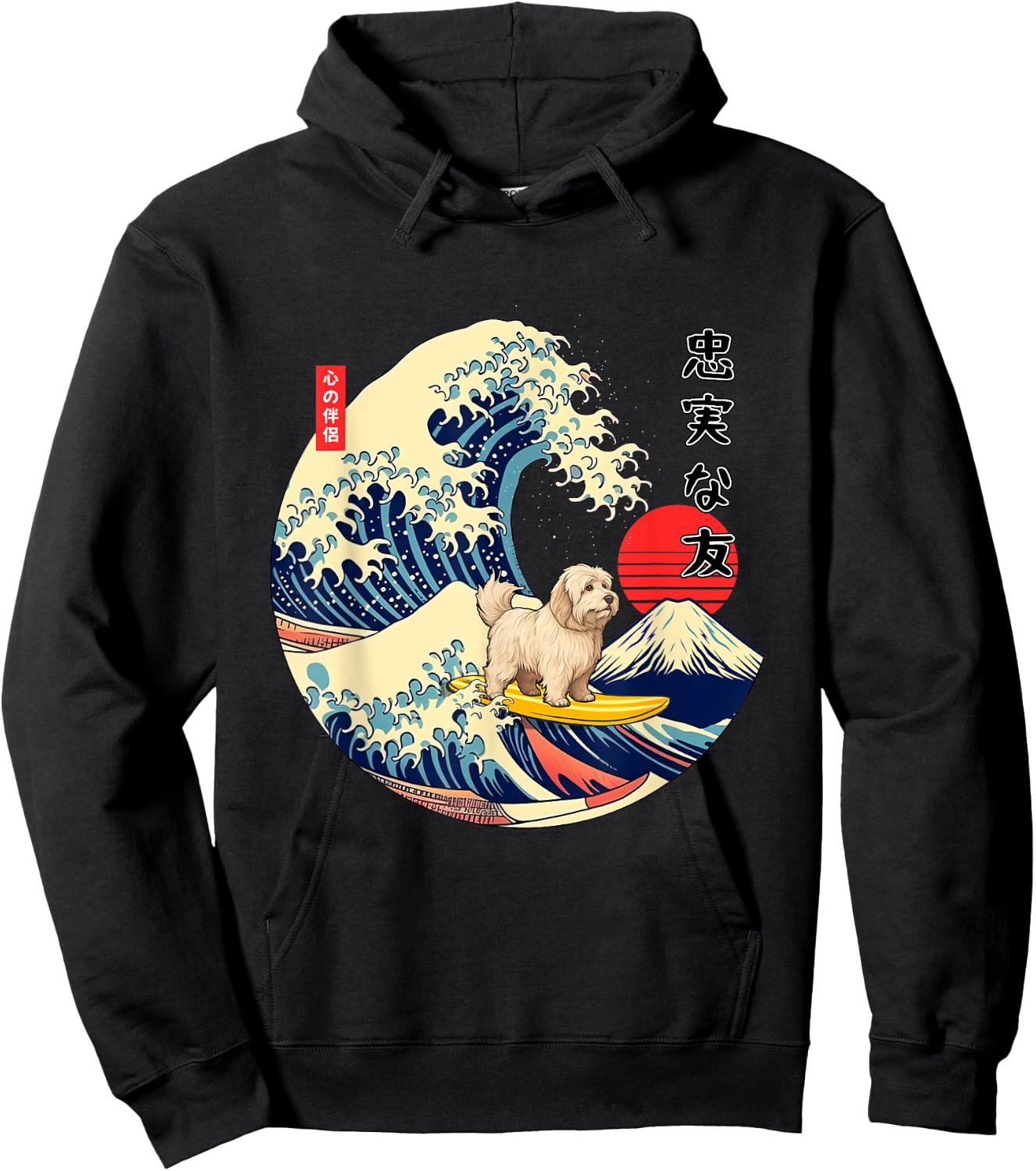 Coton de Tulear Japanese Kanagawa Wave Surf Loyal Dog Women Girls Kids Hoodie - Hoodie | Black