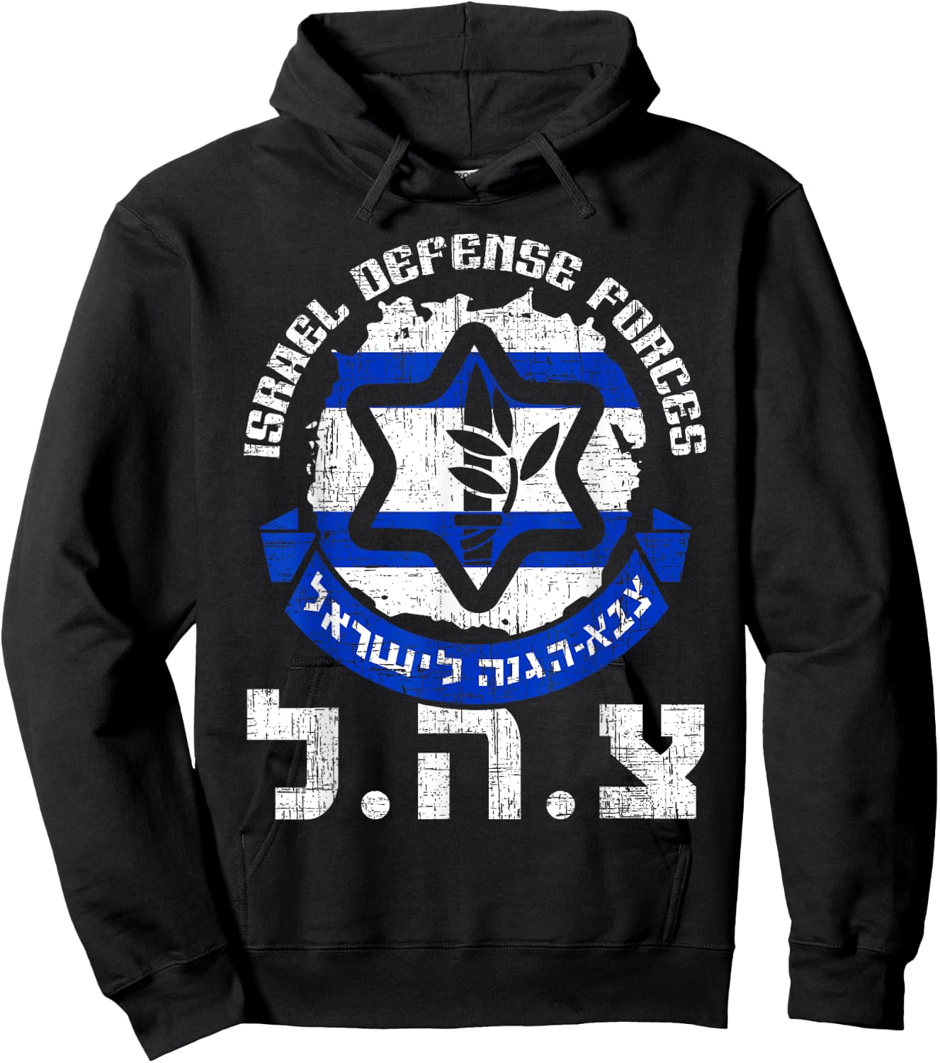 IDF Israel Defense Forces Military Zahal Israel Flag Hoodie - Hoodie | Black
