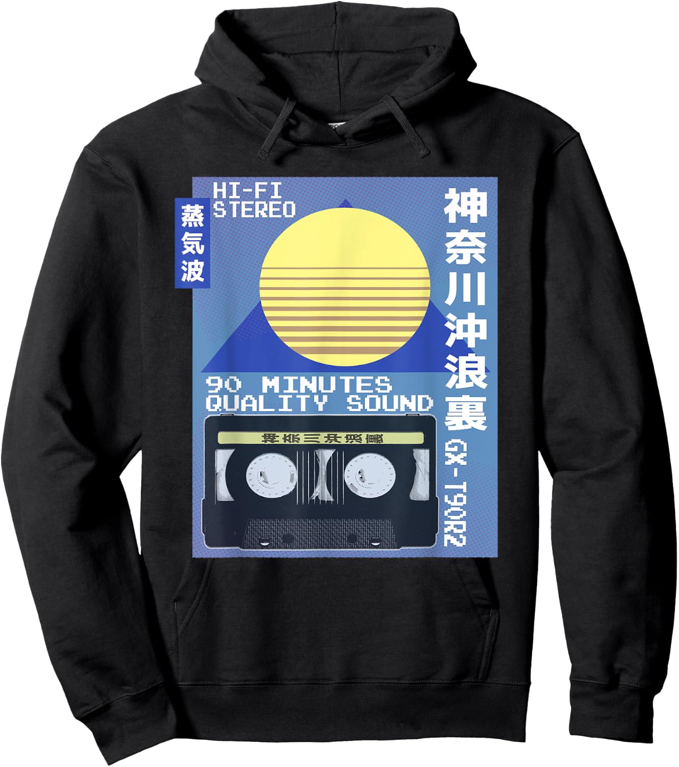 Vintage Cassette Ad Japanese 80s Retro Vaporwave Aesthetic Hoodie - Hoodie | Black