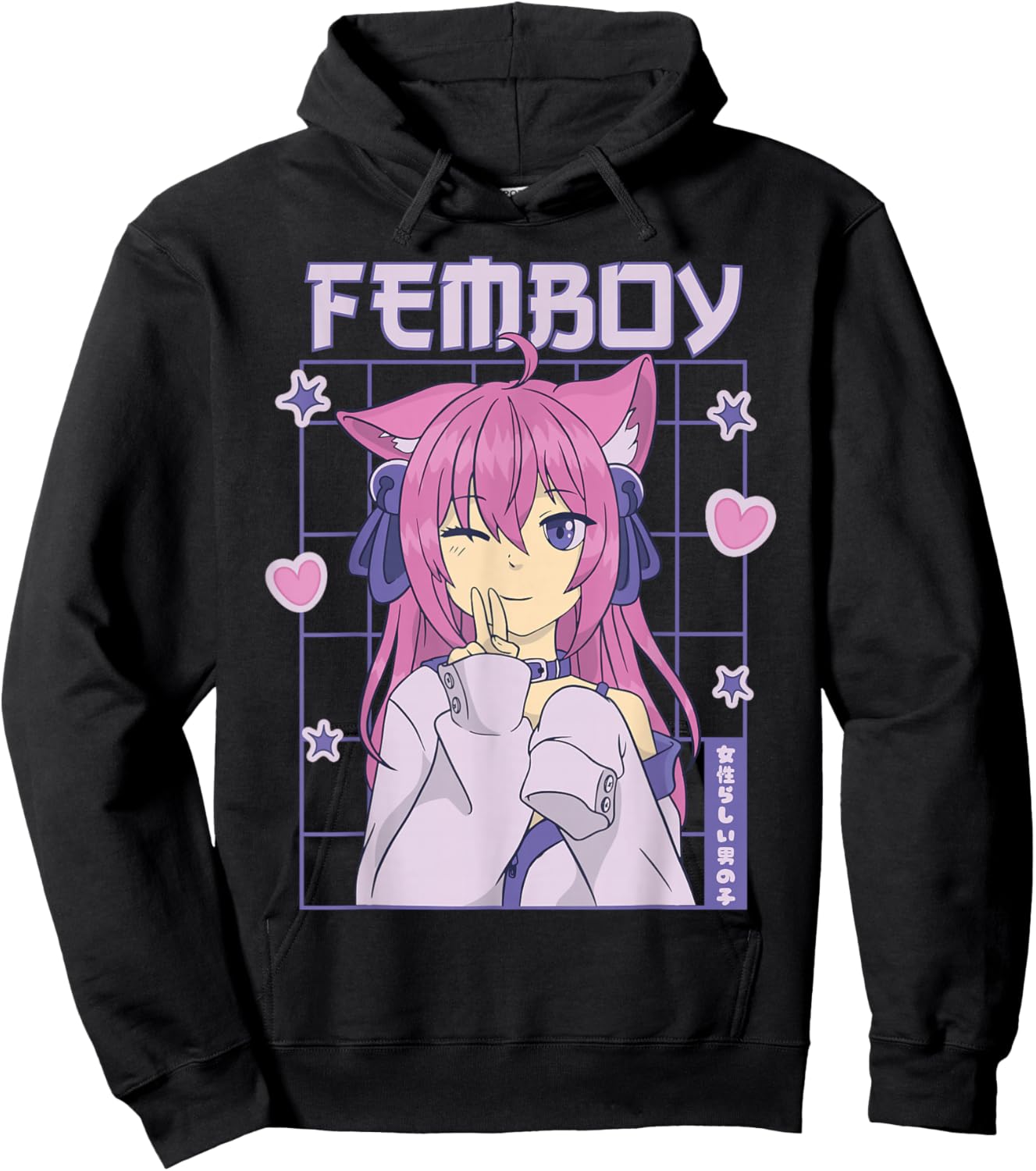 Femboy Anime Cute Little Femboy Small Hoodie - Hoodie | Black