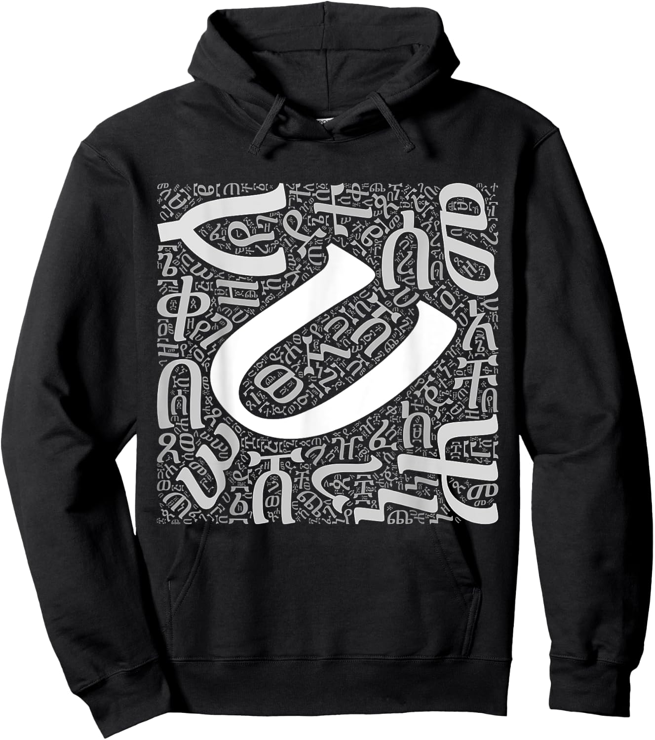Ethiopian language Amharic alphabets Hoodie - Hoodie | Black