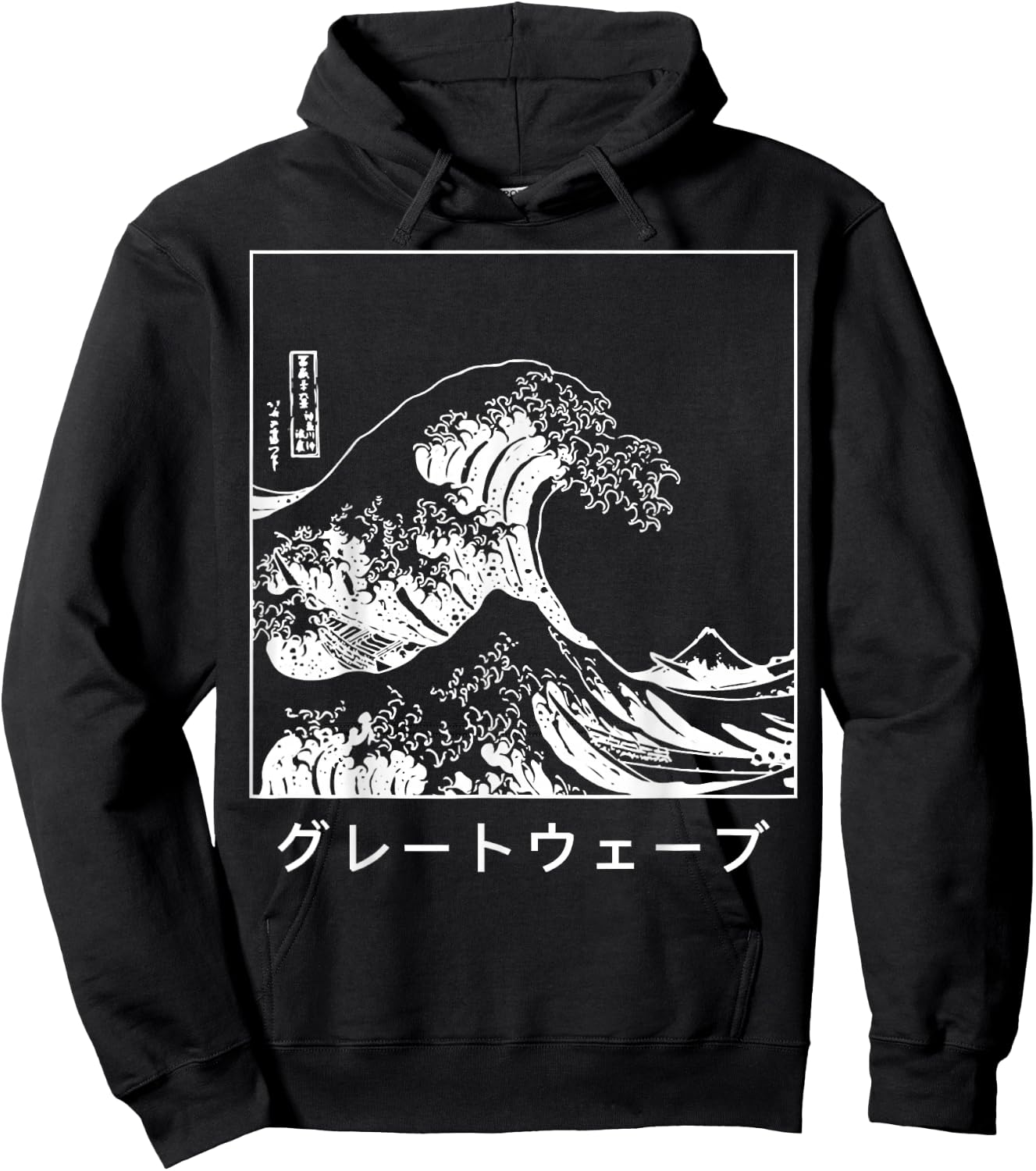 The Great Wave off Kanagawa - Tsunami Japanese Hoodie - Hoodie | Black