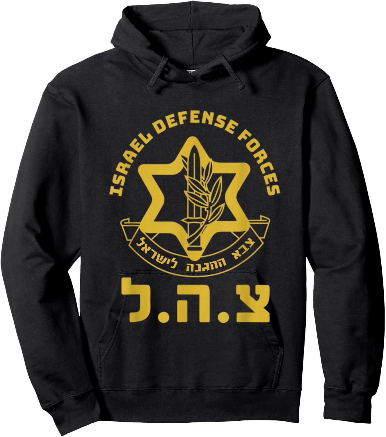 Israel Defense Forces - IDF - Israeli Military Army - Tzahal Hoodie - Hoodie | Black