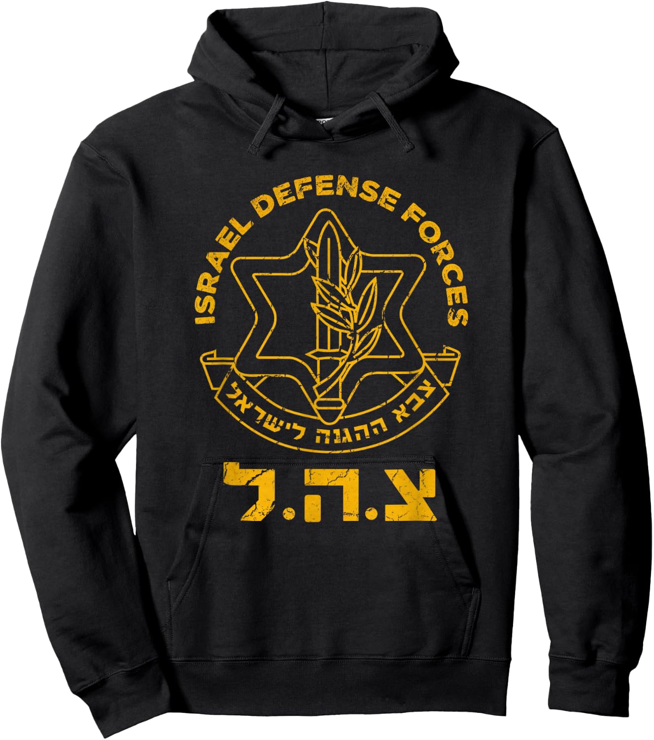 IDF Israel Military Defense Force Emblem Logo Distressed Men Hoodie - Hoodie | Black