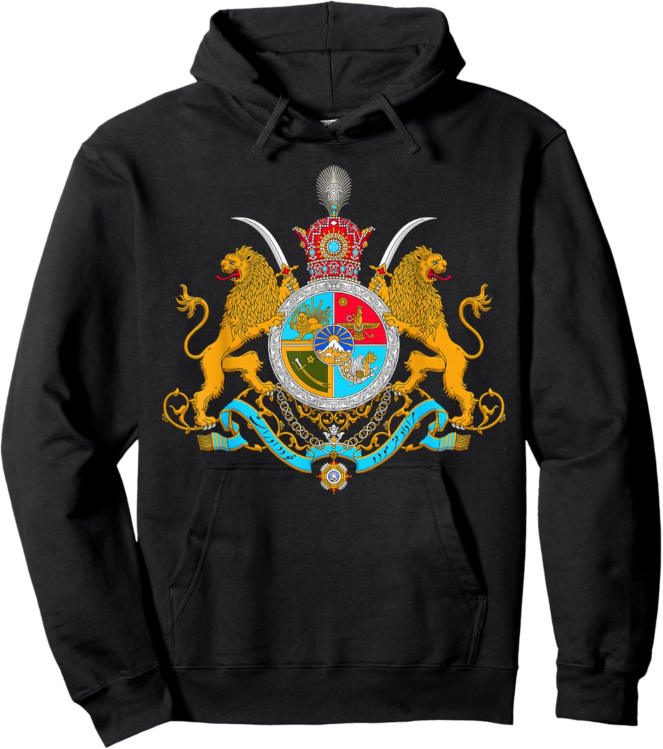 Iran Gilaki Co Imperial Coat of Arms of Iran Pahlavi Dynasty Hoodie - Hoodie | Black