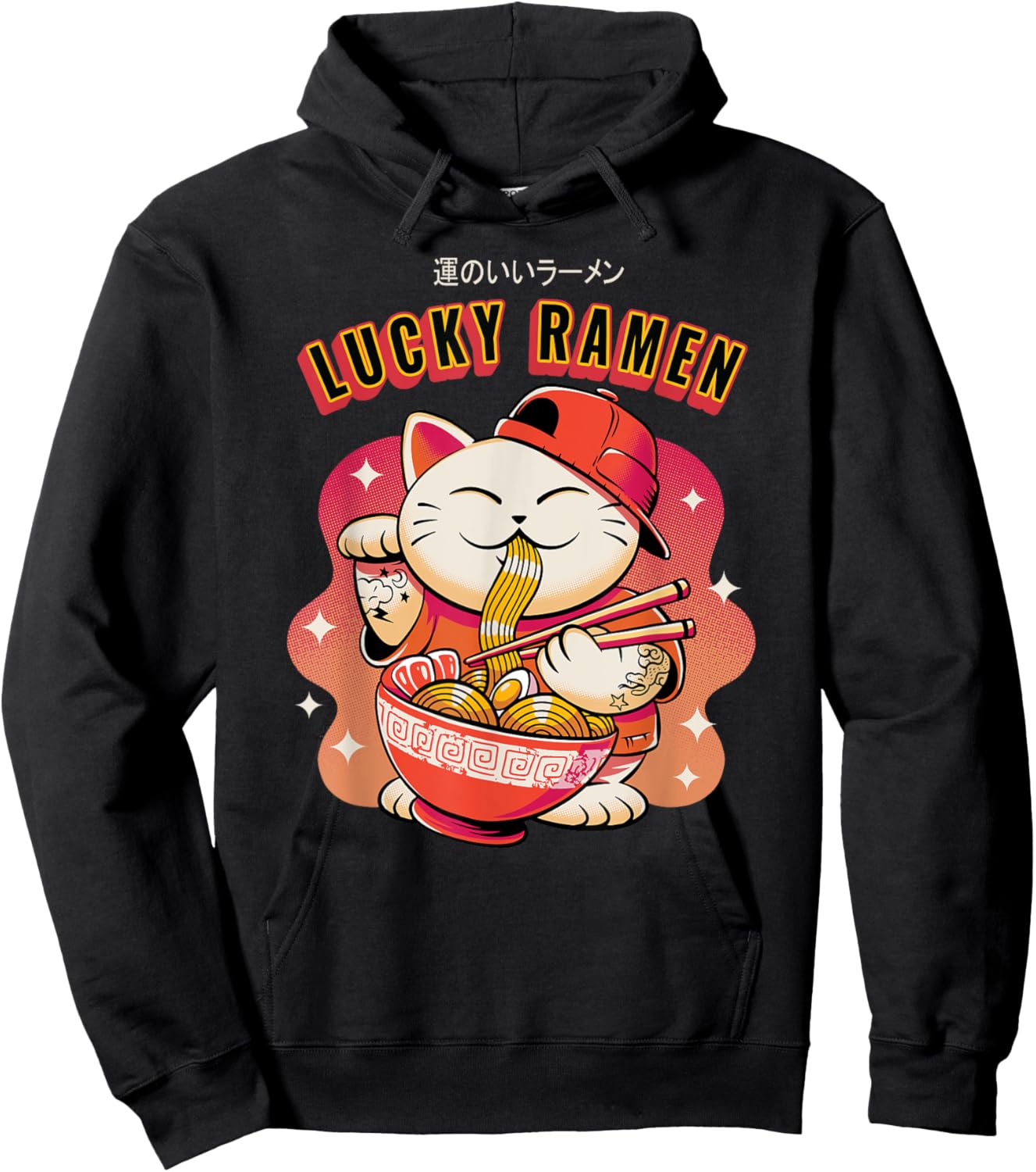 Lucky Cat and ramen Maneki-Neko Japanese Good Luck Hoodie - Hoodie | Black