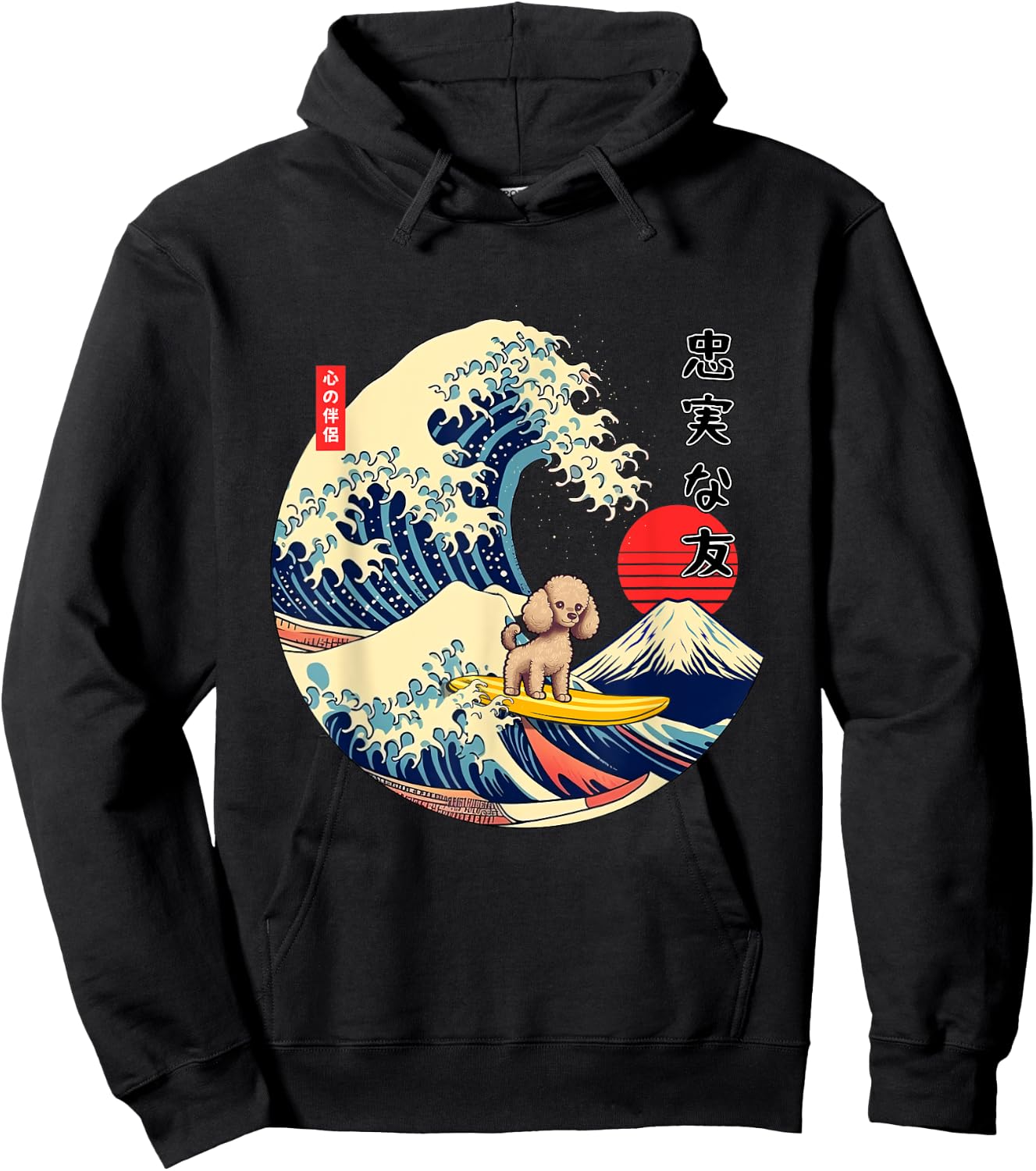 Poodle Japanese Kanagawa Wave Surf Loyal Dog Men Women Girls Kids Hoodie - Hoodie | Black