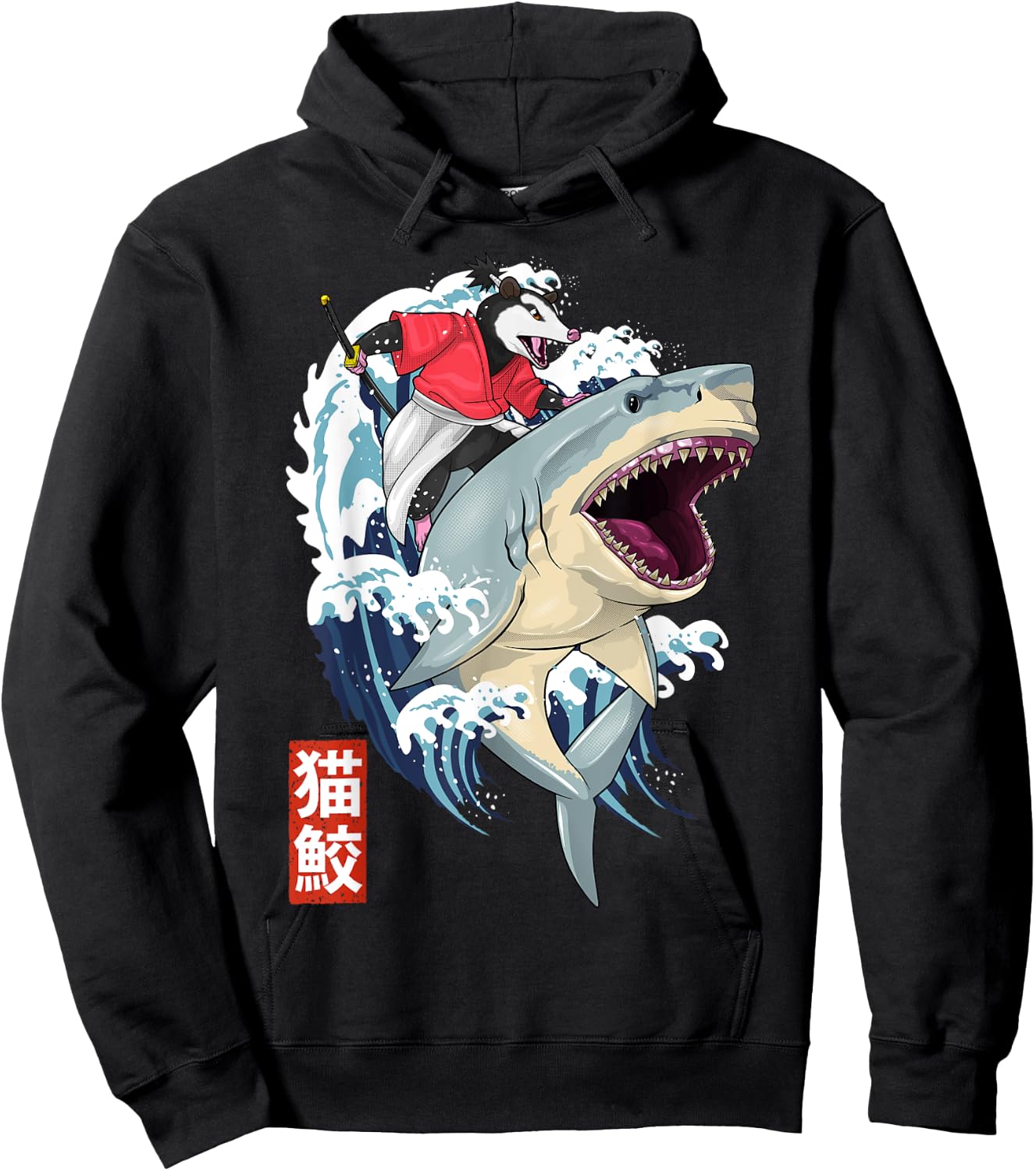Retro Japanese Samurai Opossum Shark Vintage Kanagawa Hoodie - Hoodie | Black