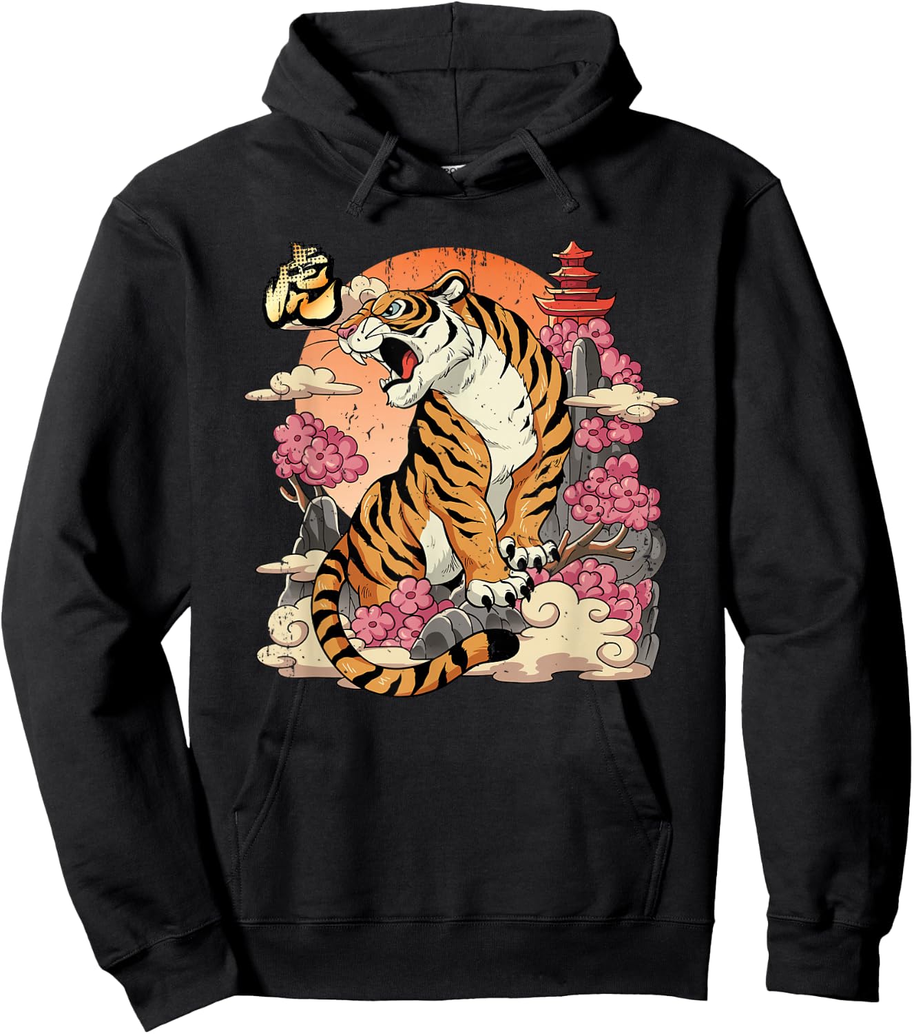 Year Of The Tiger Chinese Lunar New Year Hoodie - Hoodie | Black