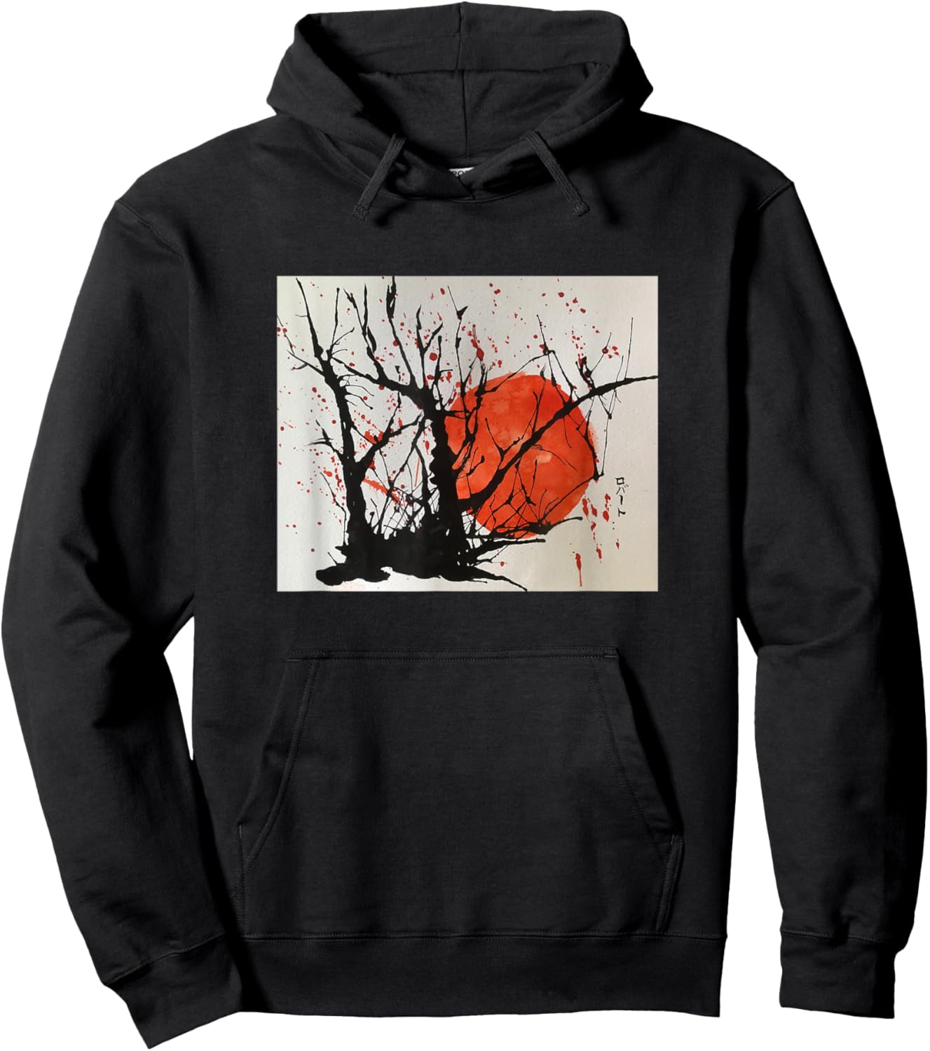 Scorbobby Cherry Sun Watercolor and Ink Hoodie - Hoodie | Black