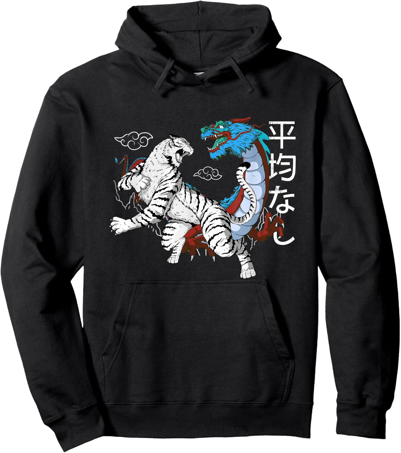 Tiger vs. Dragon Fight Kanji Japan retro vintage Aesthetic Hoodie - Hoodie | Black