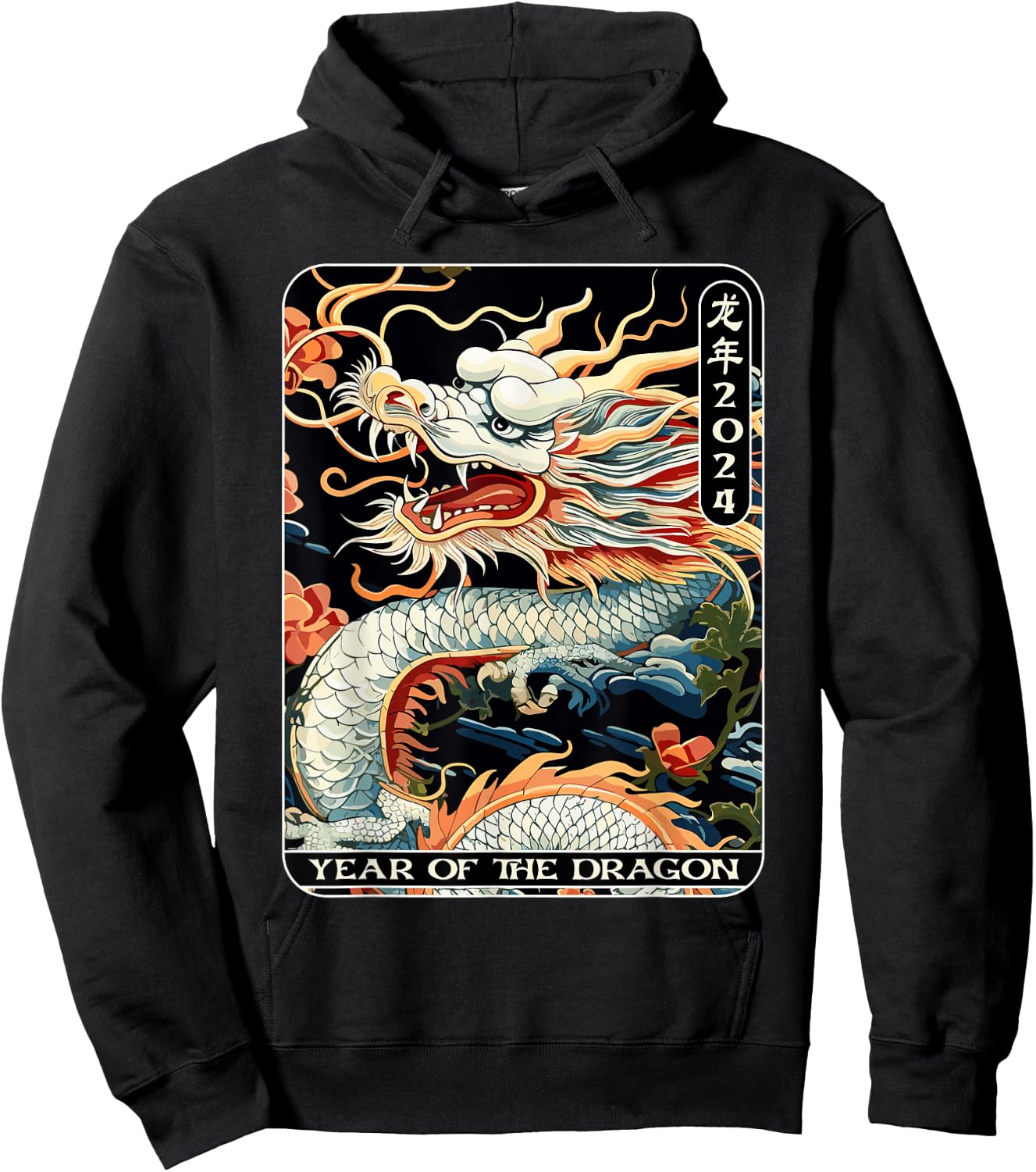 Year Of The Dragon 2024 Vintage Chinese Art Women, Men Hoodie - Hoodie | Black