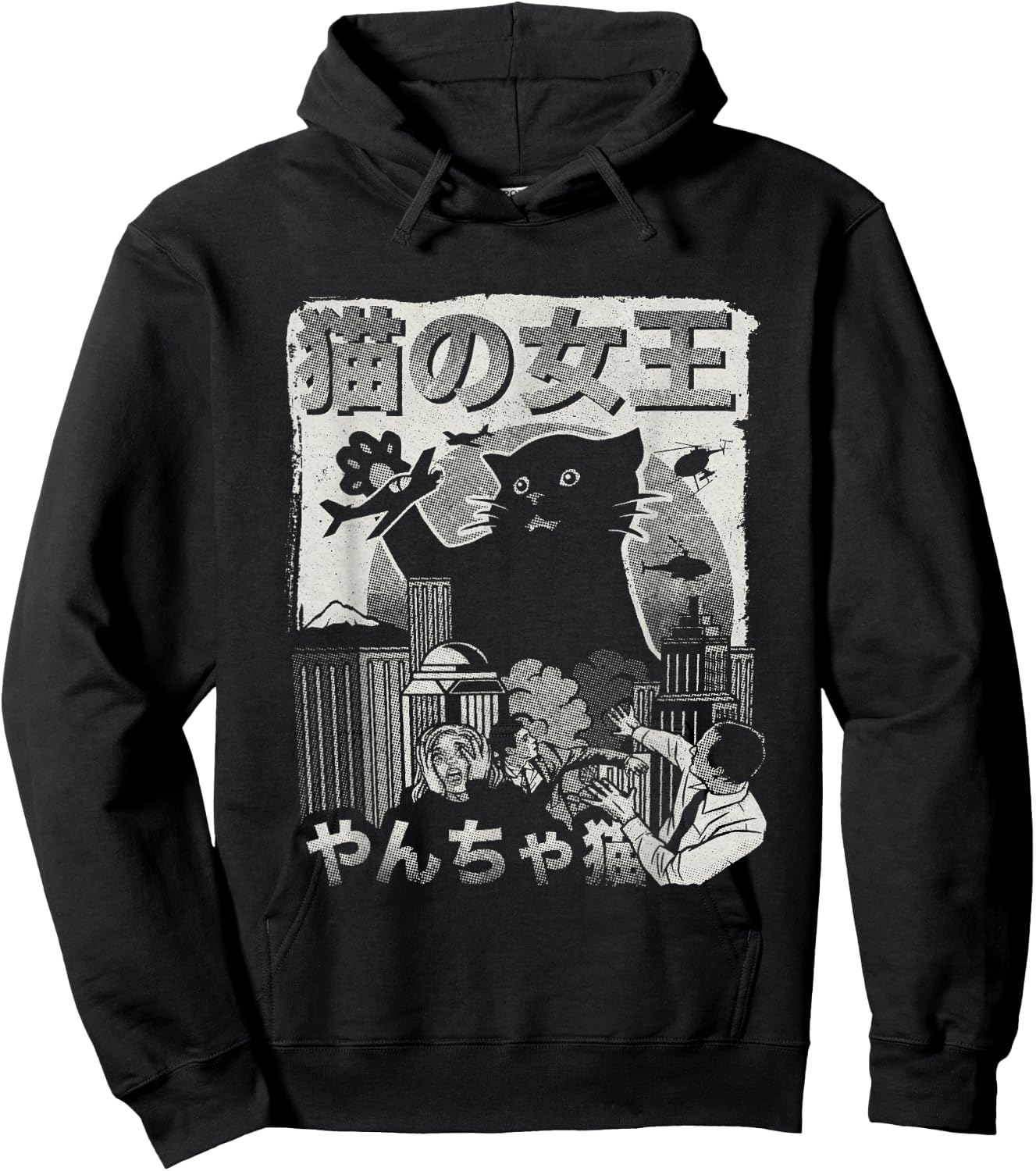 Vintage Queen Of Cats Black Monster Cat Japan Aesthetic Hoodie - Hoodie | Black