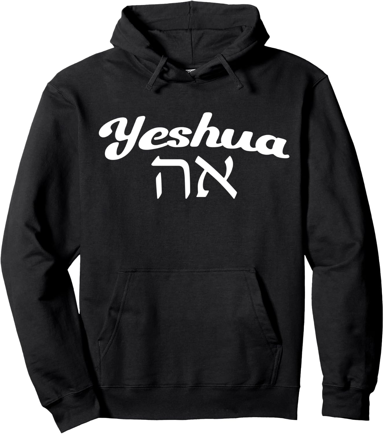 Yeshua Aleph Tav Hebrew Hoodie - Hoodie | Black