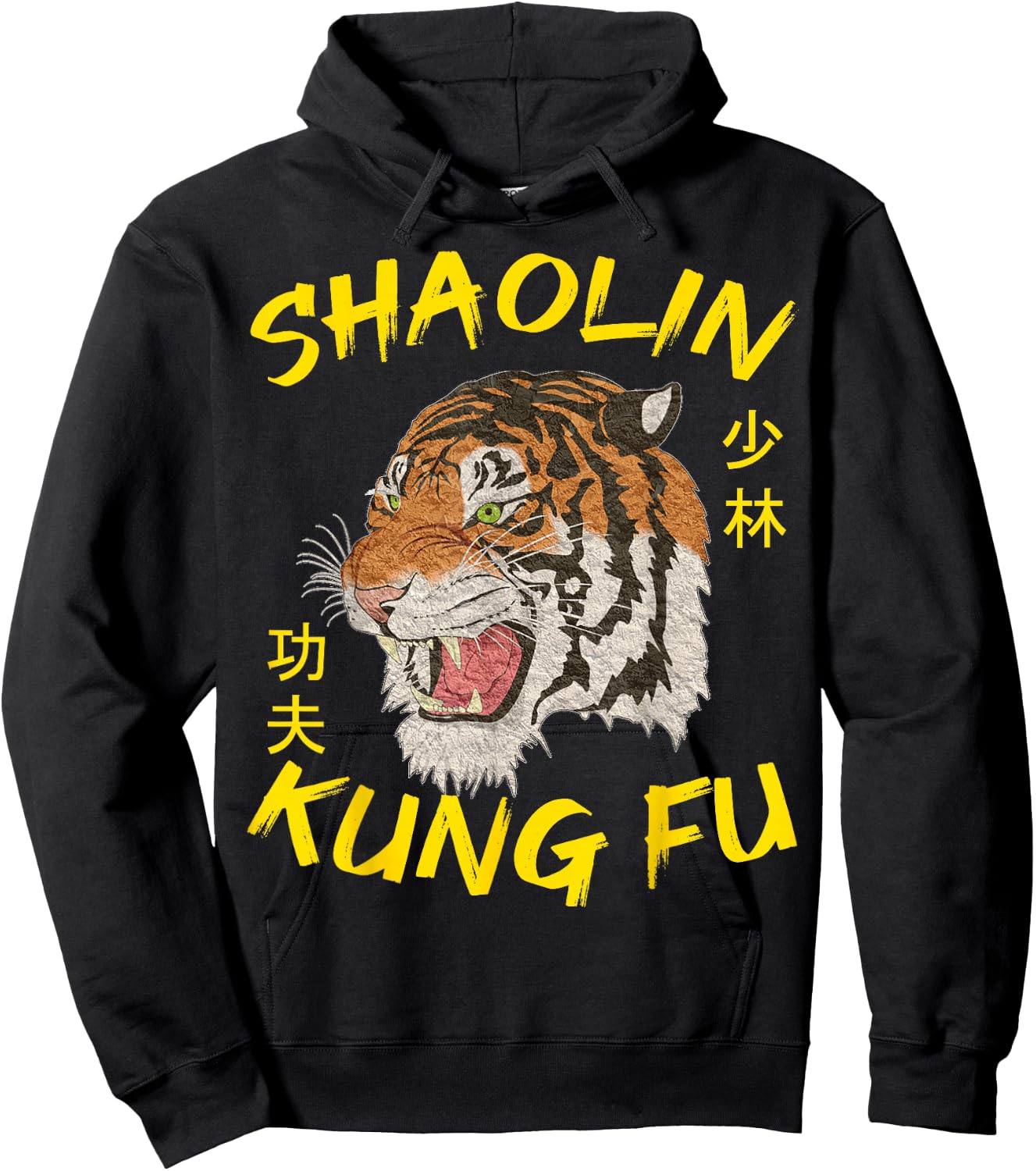 Shaolin Kung Fu Tiger Martial Arts Gift Hoodie - Hoodie | Black