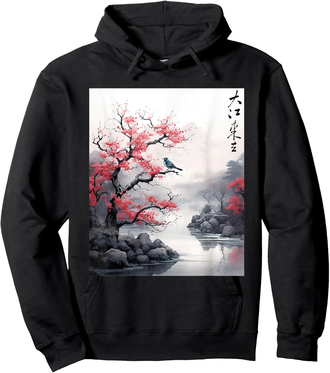 Vintage Cherry Blossom Woodblock art Japanese Graphic Hoodie - Hoodie | Black