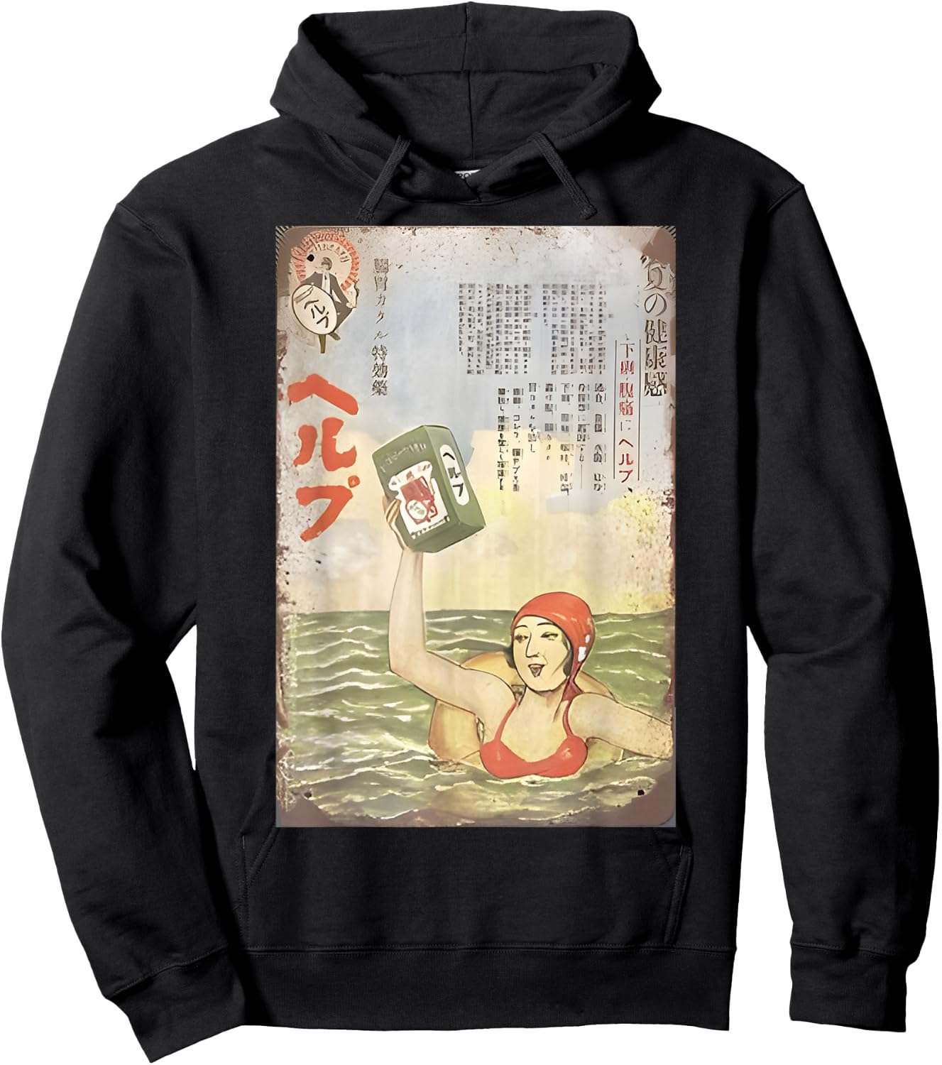 Retro Inspired Japanese Ad Design - Stomach Medicine! Hoodie - Hoodie | Black