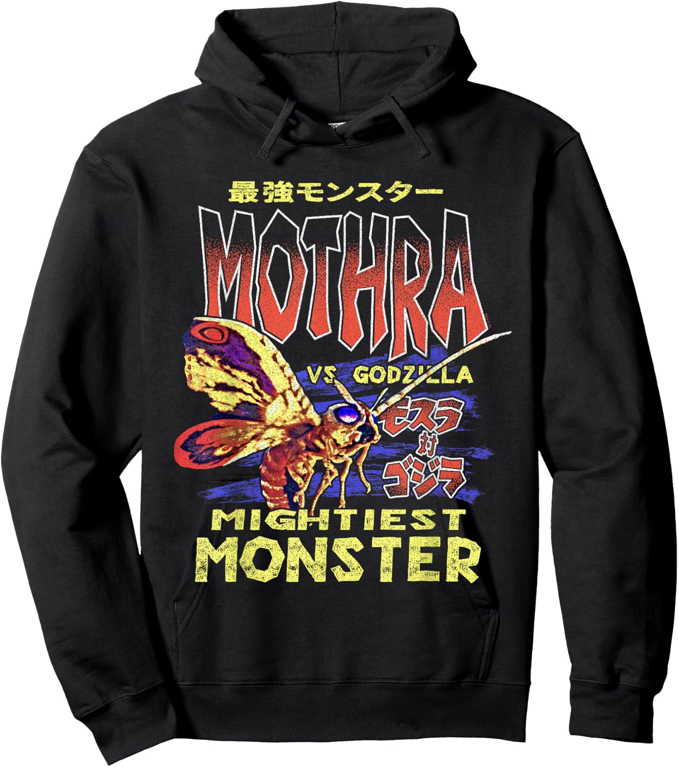 Godzilla Mothra Mightiest Monster Hoodie - Hoodie | Black
