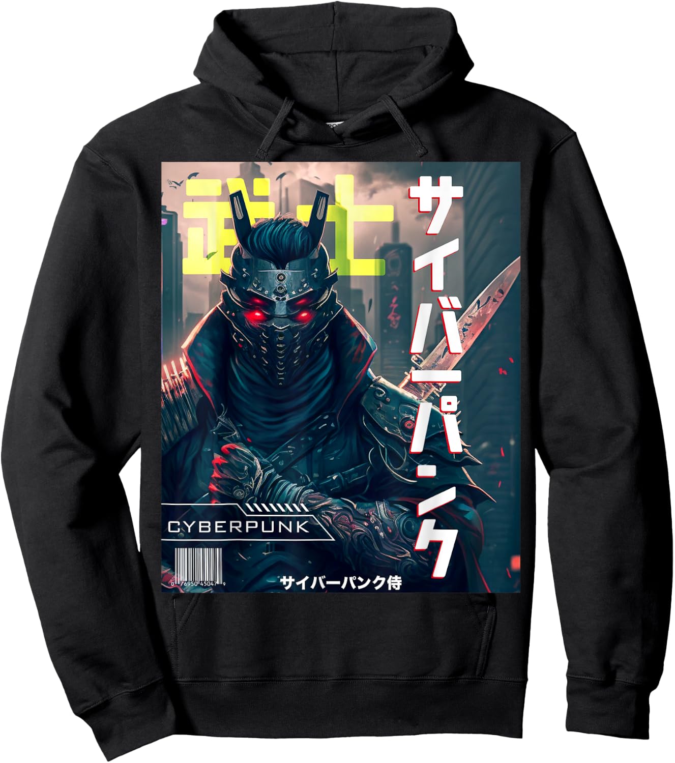 Cyborg Samurai Exo Suit Cyber Punk Magazine Art Hoodie - Hoodie | Black