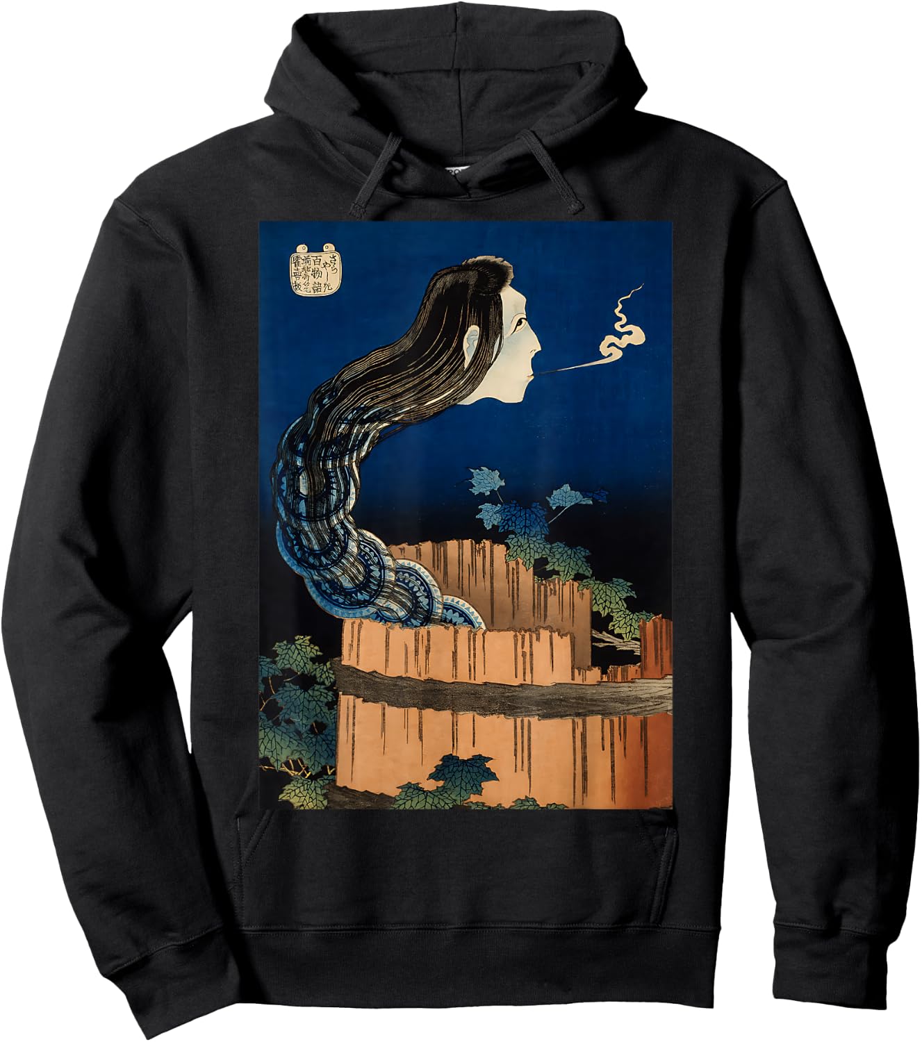 Hokusai Mansion of the Plates Okiku Japanese art Halloween Hoodie - Hoodie | Black