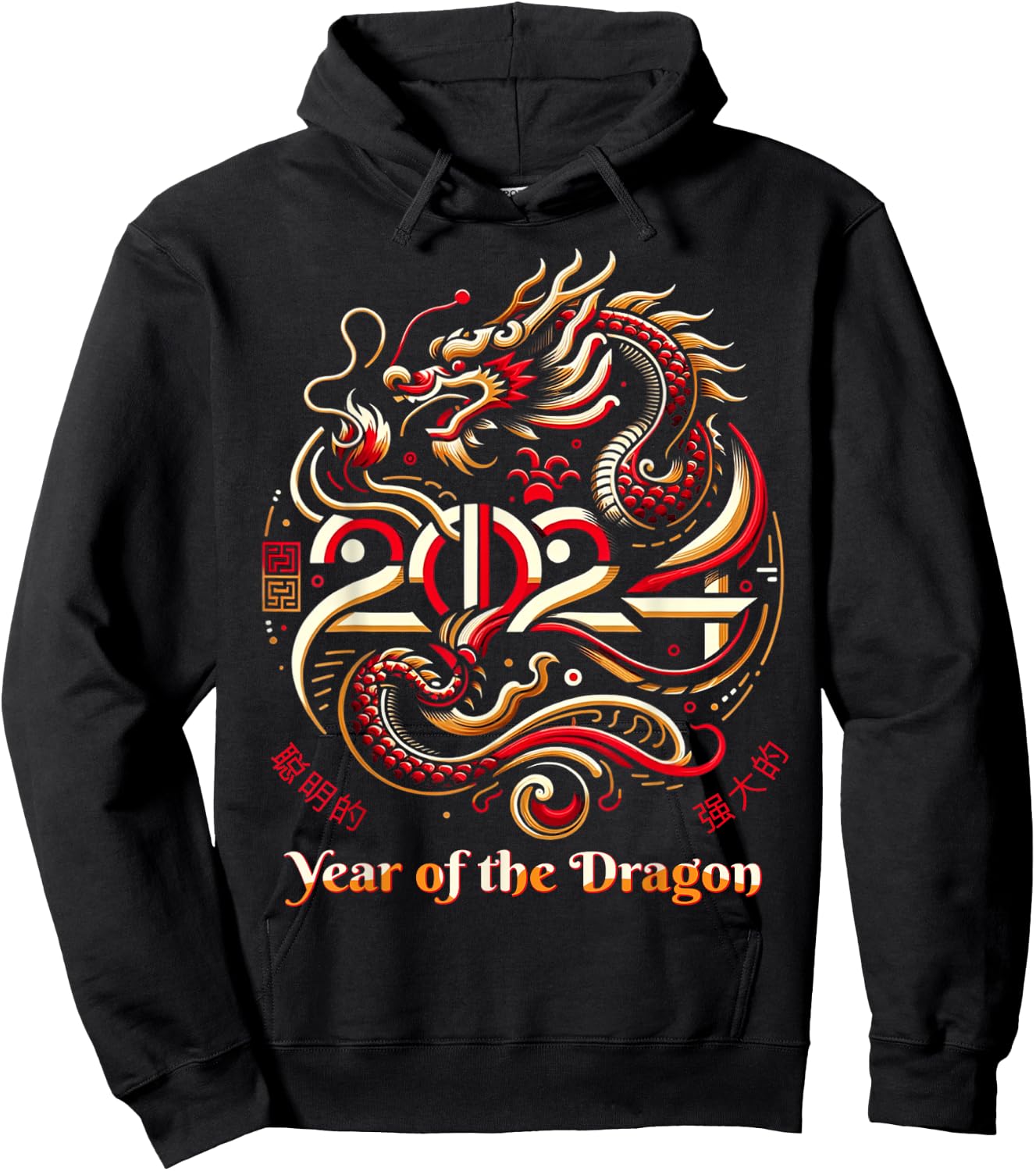 Happy Chinese New Year 2024 Year of the Dragon Zodiac Hoodie - Hoodie | Black