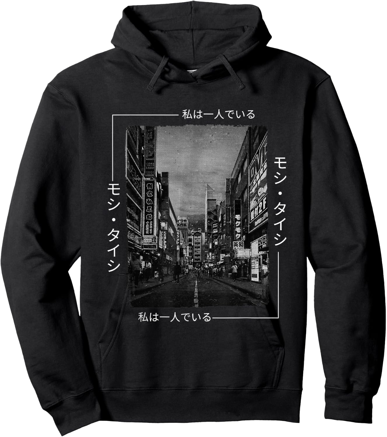 Retro Lofi Tokyo Japanese Streetwear Aesthetic Graphic Small Hoodie - Hoodie | Black