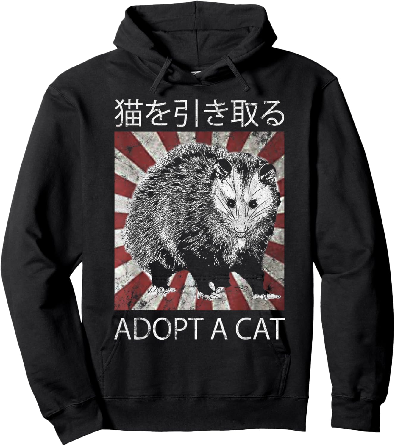 Adopt A Cat Possum Japanese Animals Feline Hoodie - Hoodie | Black