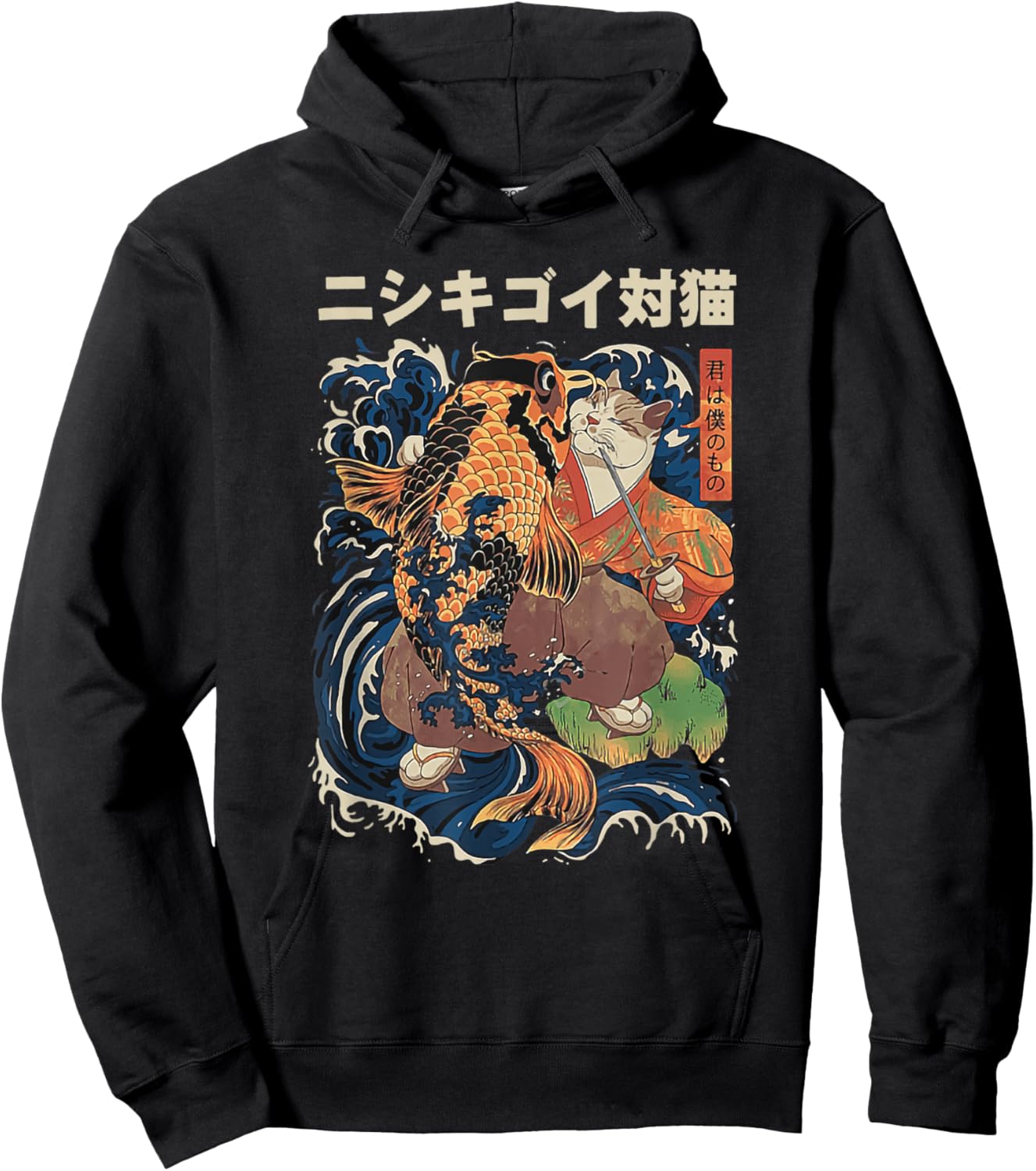 cat with koi fish tattoos Men Women Hoodie - Hoodie | Black