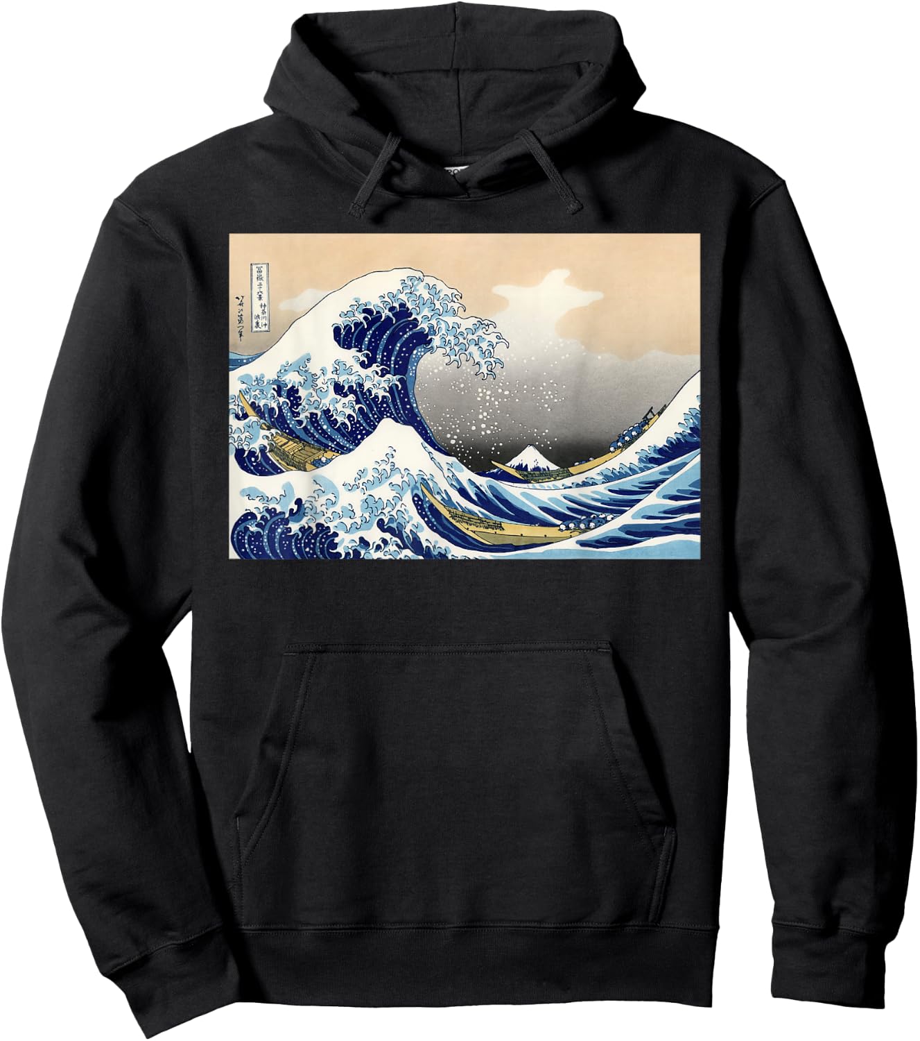 The Great Wave Off Kanagawa Japanese Fine Art Hokusai Hoodie - Hoodie | Black