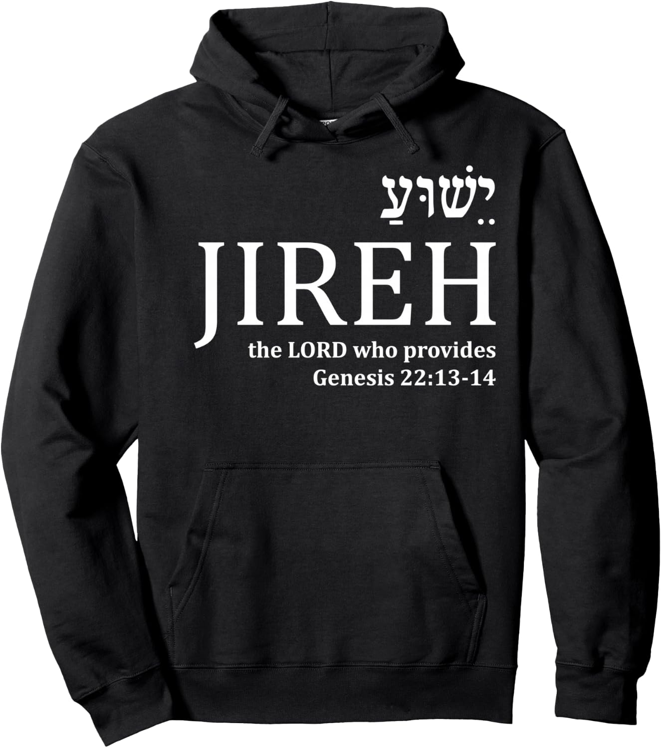 Jehovah Jireh Hebrew Yeshua Christian Faith Jesus Gifts Men Hoodie - Hoodie | Black