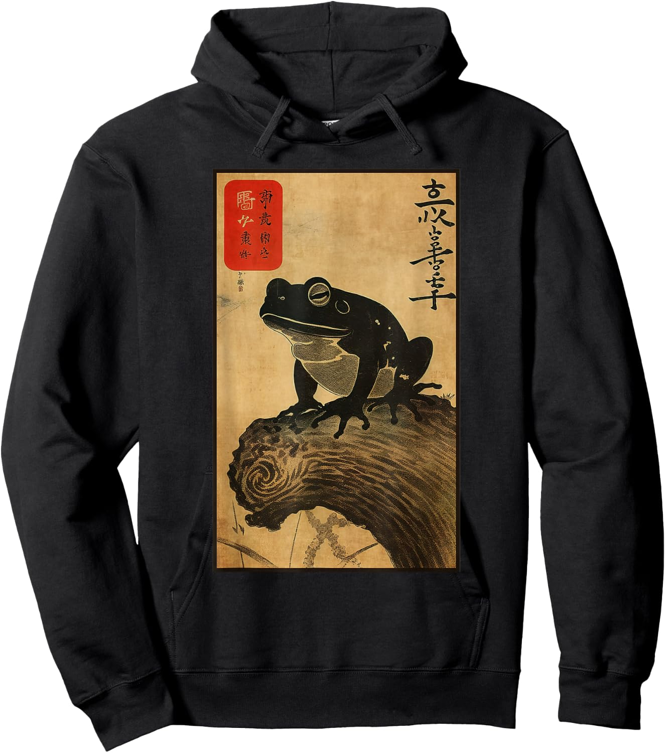 Japanese Woodblock art of a frog with Japanese kanji Hoodie - Hoodie | Black