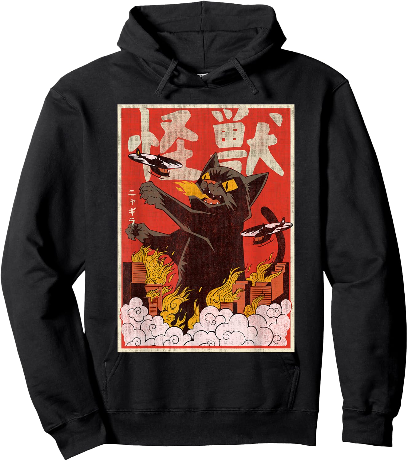 Vintage Kaiju Cat Monster Japanese Kaiju Universe Hoodie - Hoodie | Black