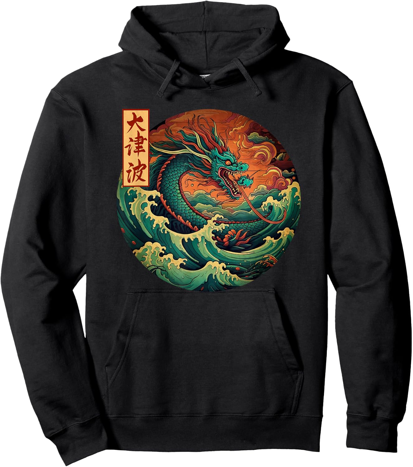 Japanese Dragon The Great Wave off Kanagawa Kanji Japan art Hoodie - Hoodie | Black