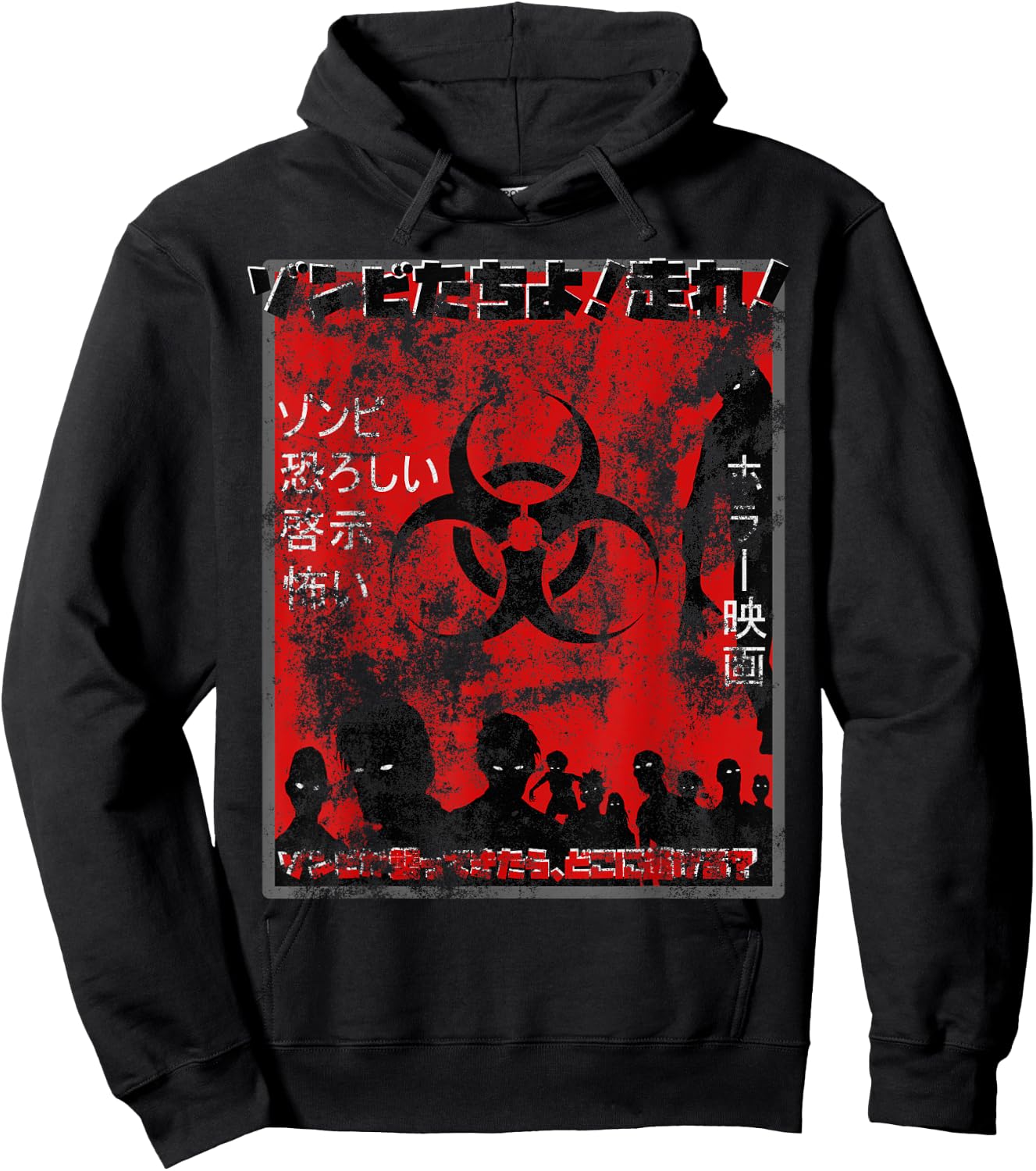 Japanese Zombie Movie Poster Shirt Retro Horror Halloween Hoodie - Hoodie | Black