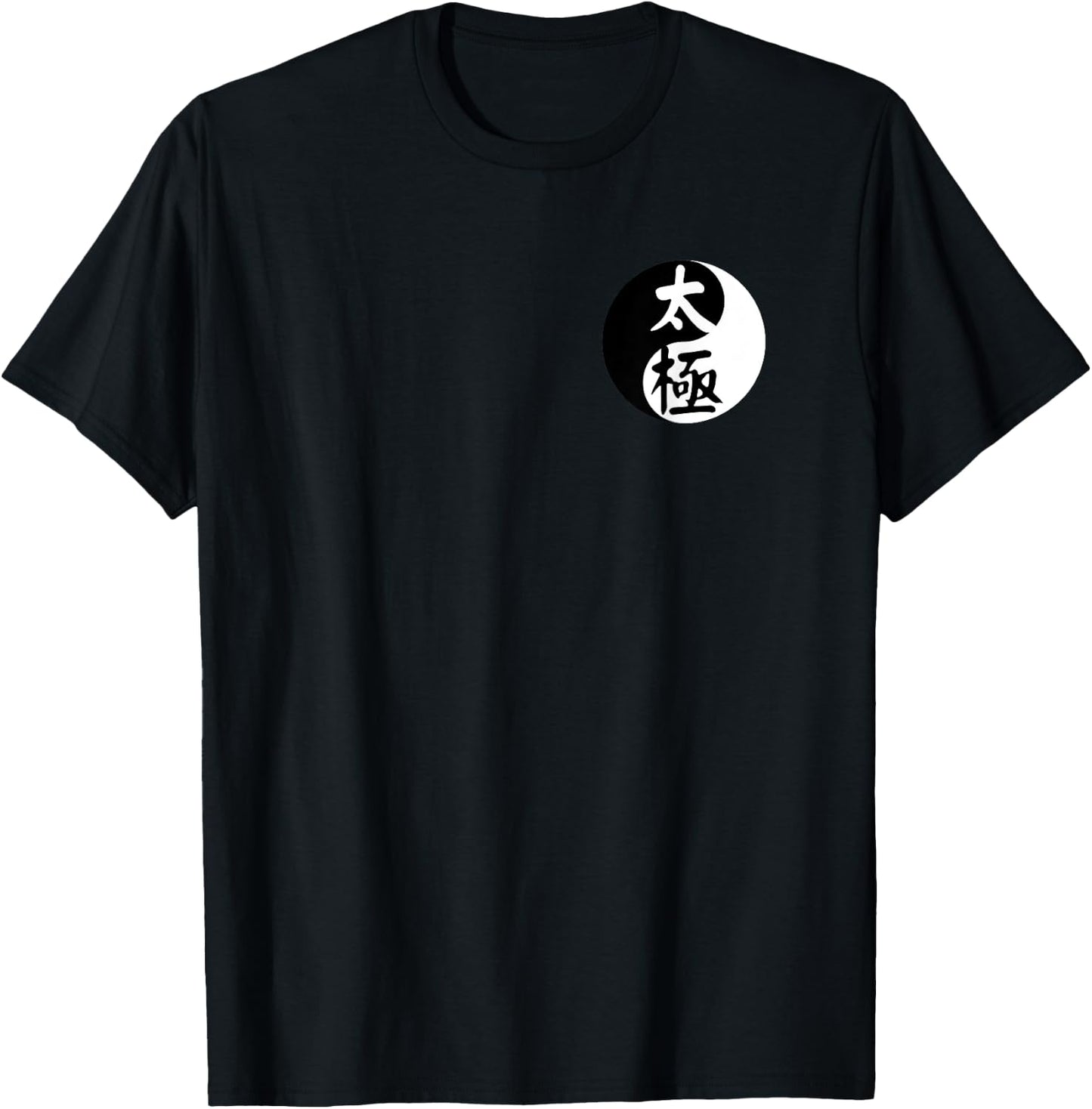 Tai Chi Yin Yang Symbol Taiji Front and Back Qigong Kung Fu T-Shirt - T-Shirt | Black
