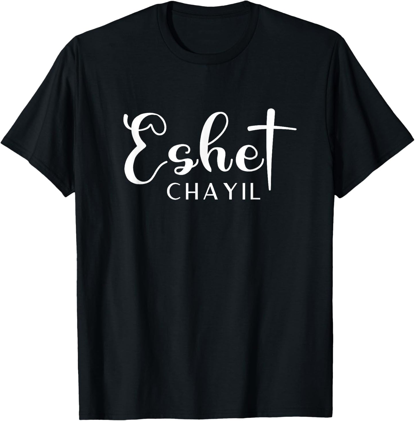 Hebrew Jewish Eshet Chayil Woman Of Valor Jesus Christ Cross T-Shirt - T-Shirt | Black
