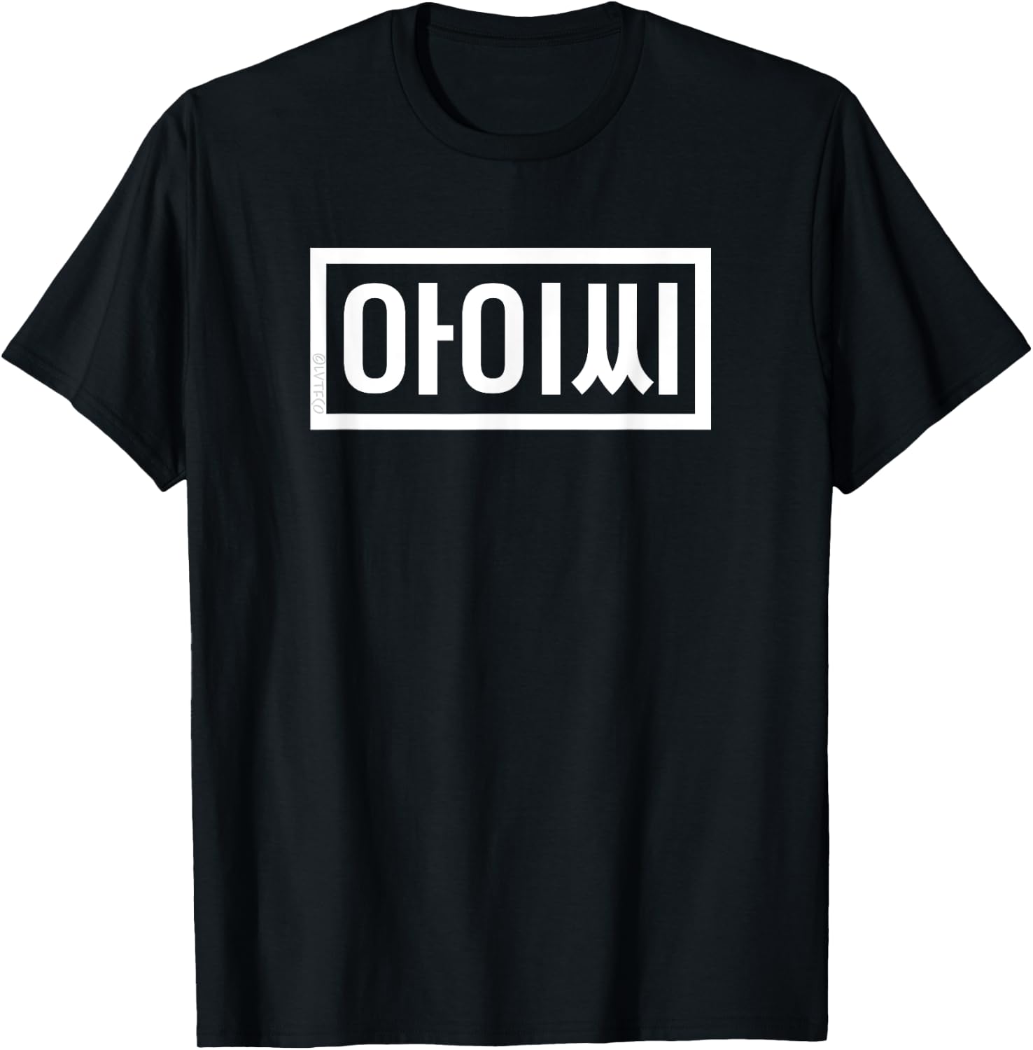 Funny Korean Expression Hangul Word T-Shirt - T-Shirt | Black